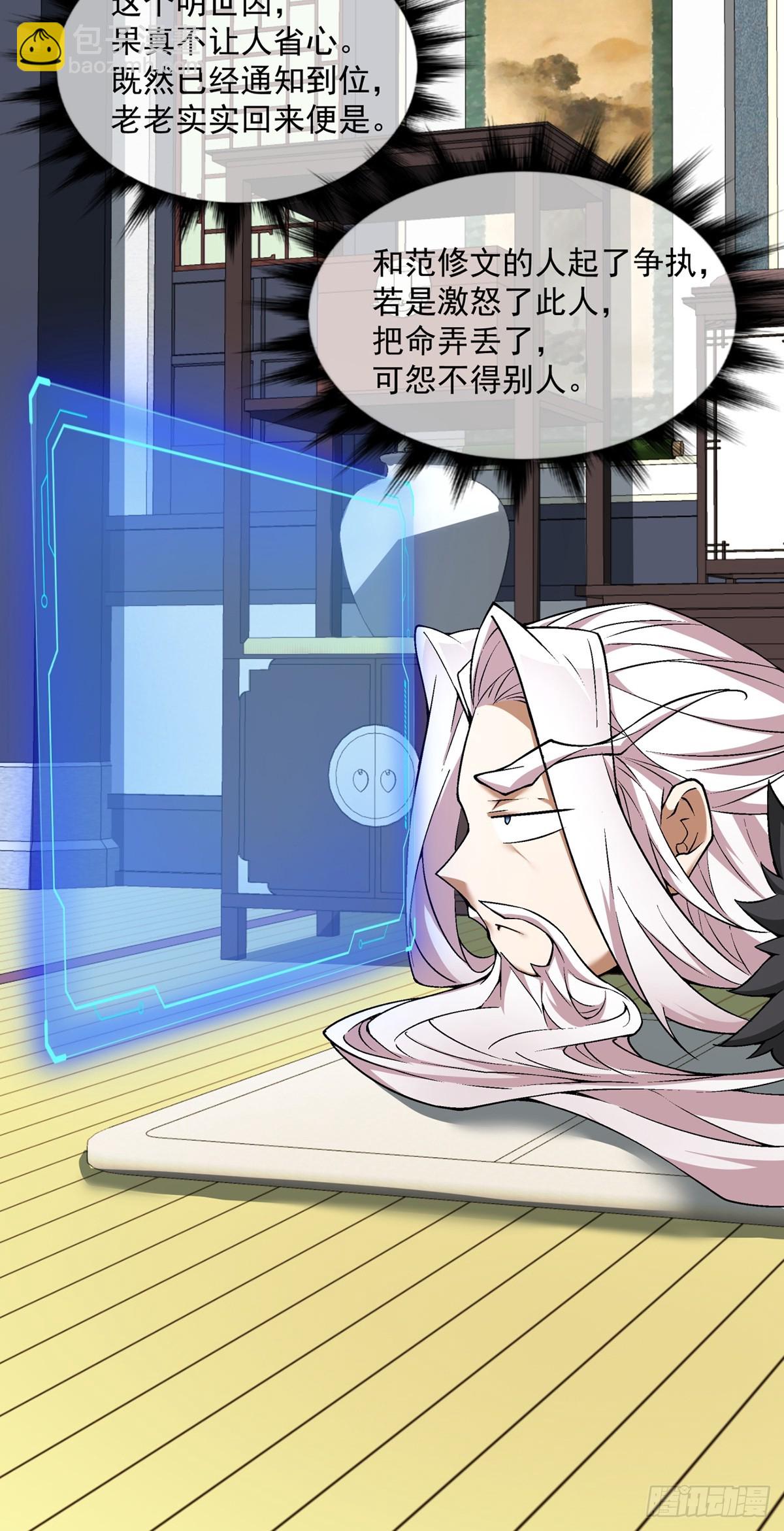 第七十五回20