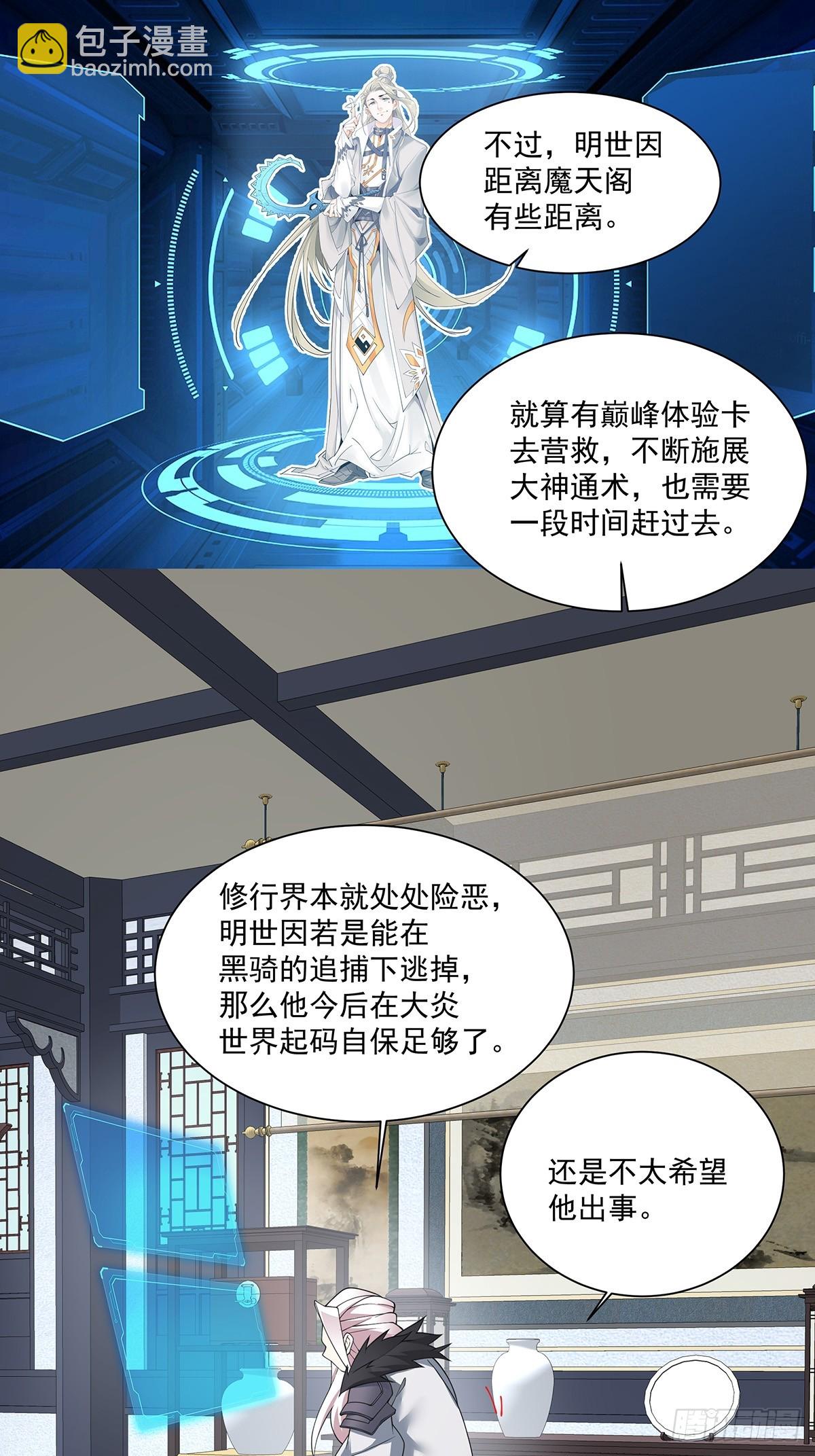 第七十五回21