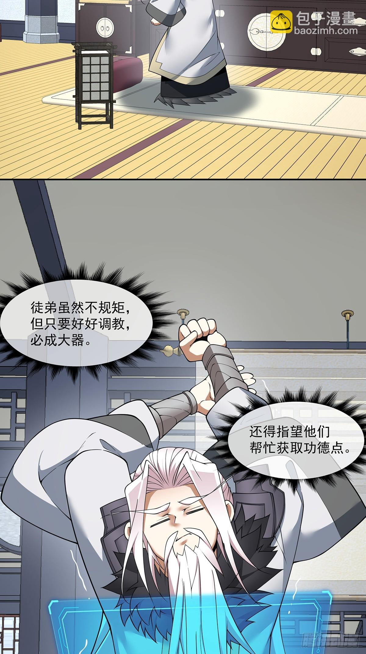 第七十五回22