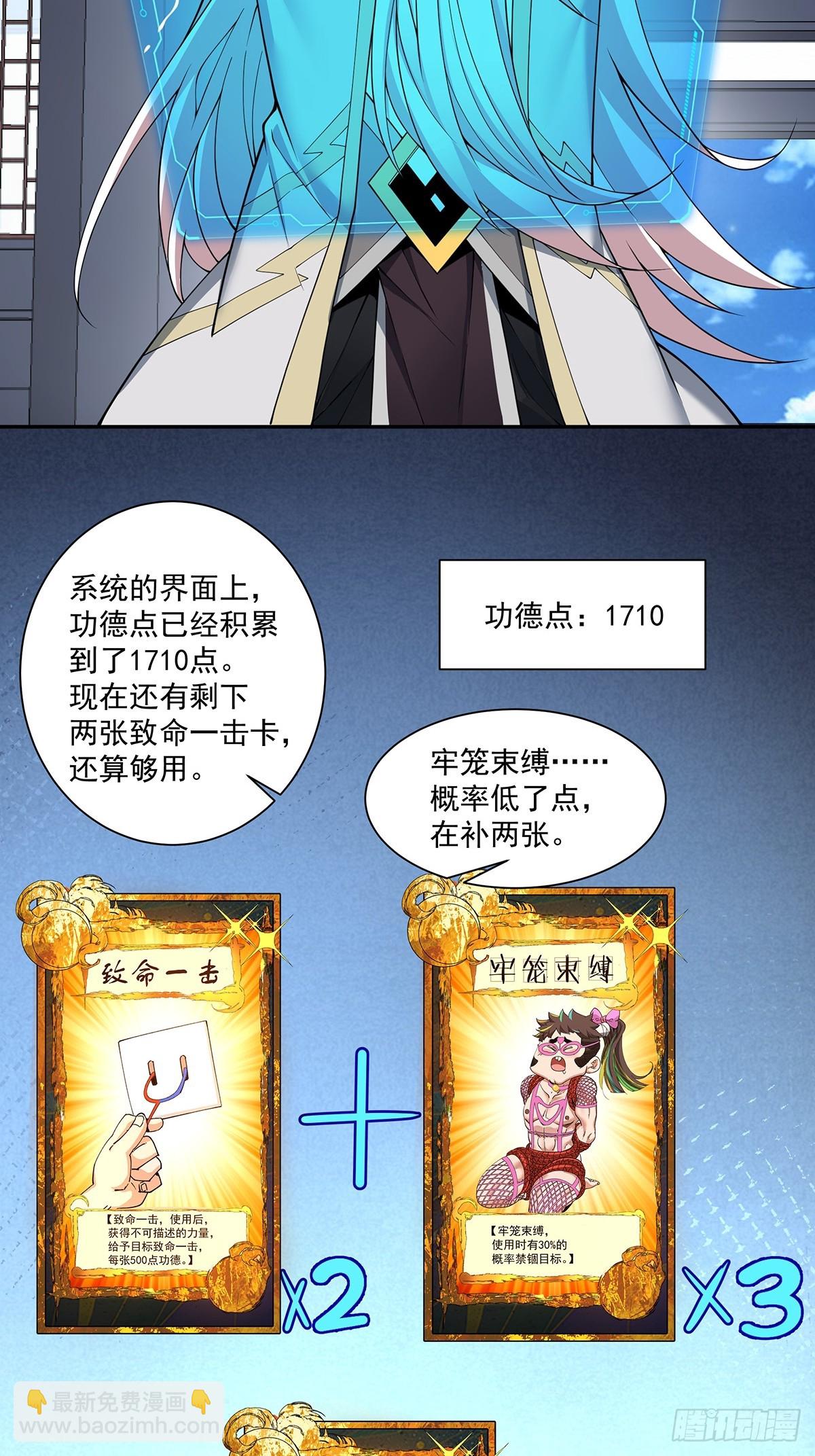 第七十五回23
