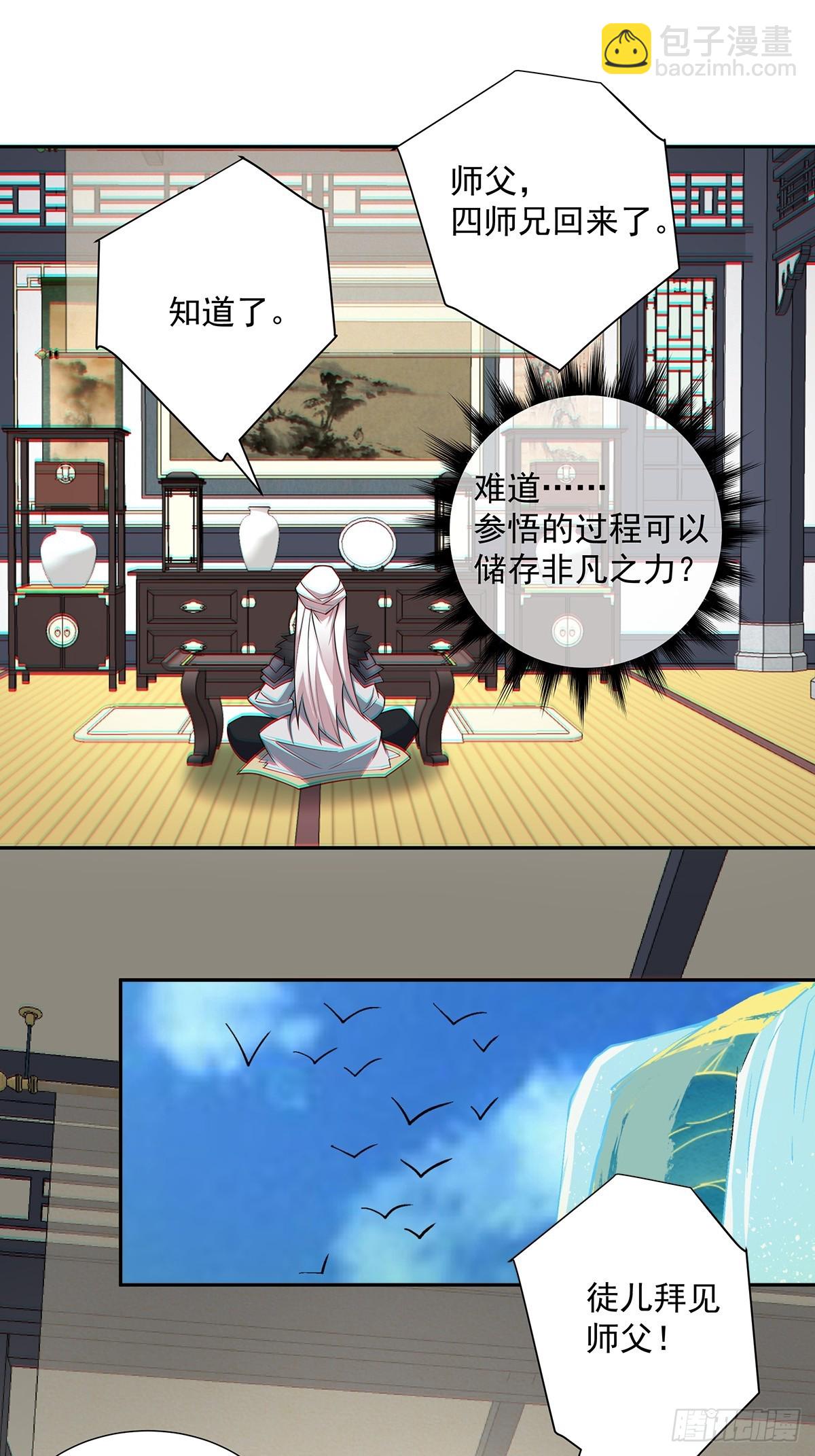 第七十五回27