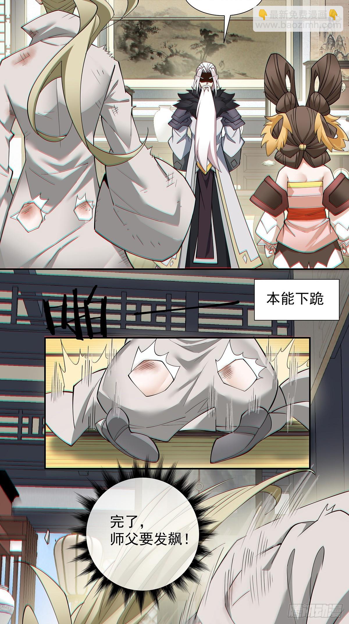 第七十五回31