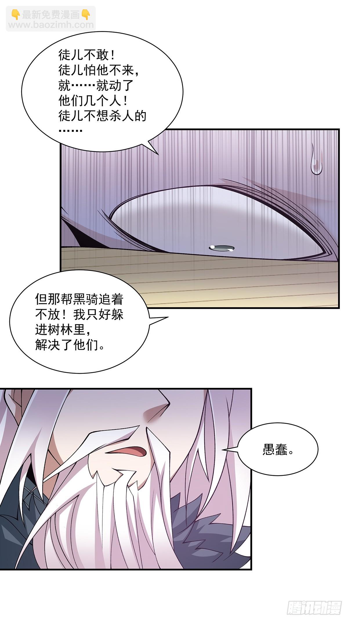 第七十五回33