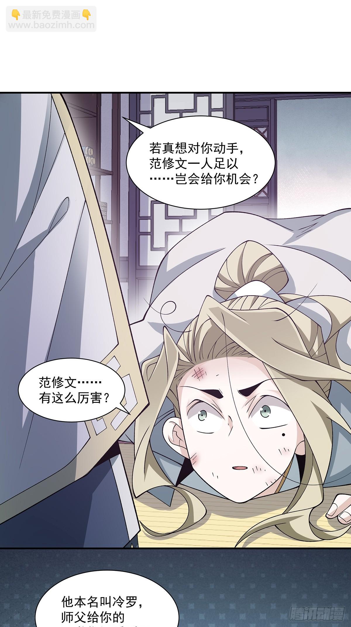 第七十五回34