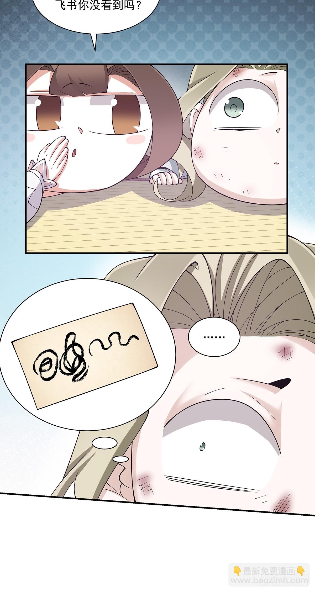 第七十五回35