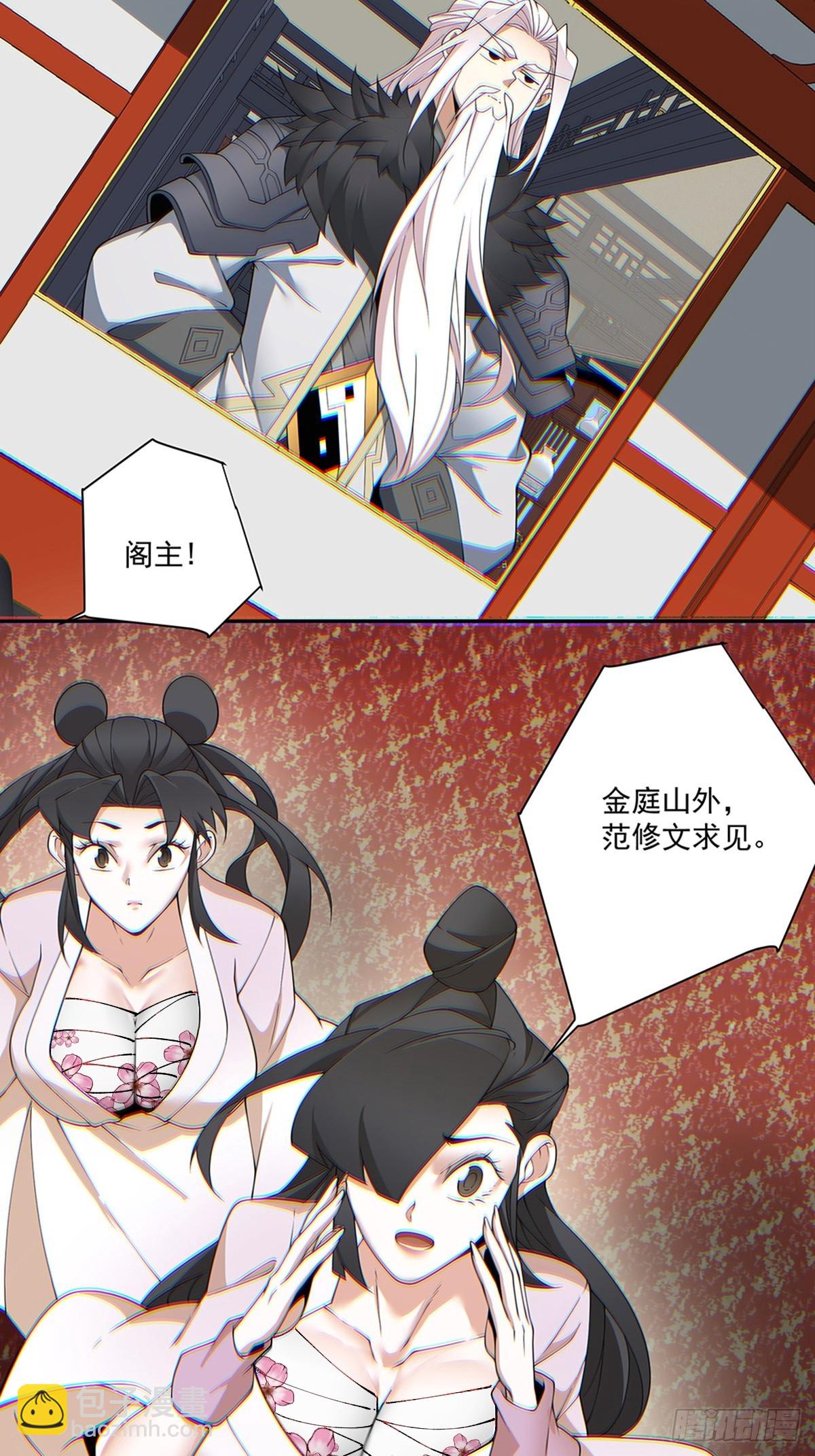 第七十五回38