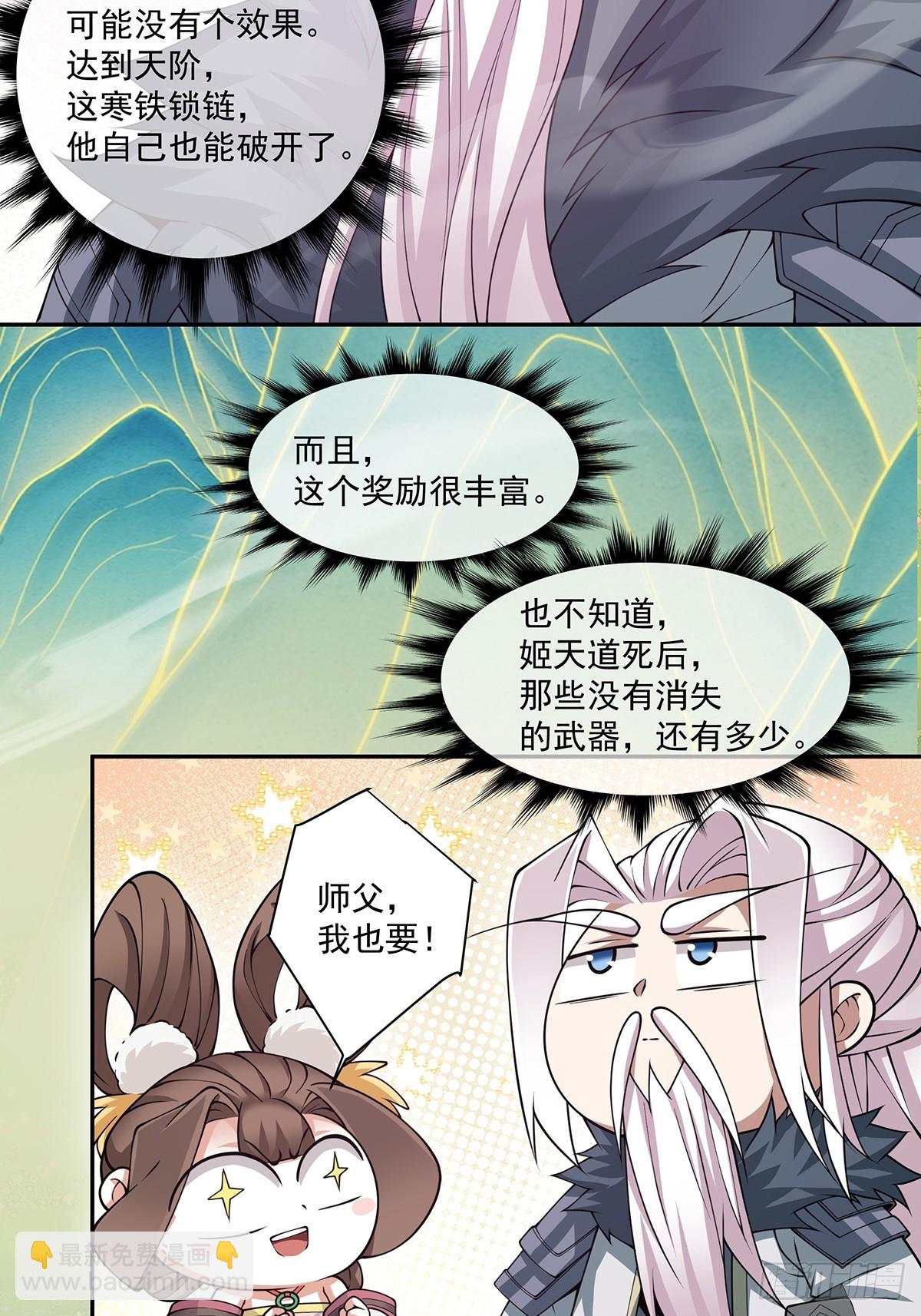 第七十五回4