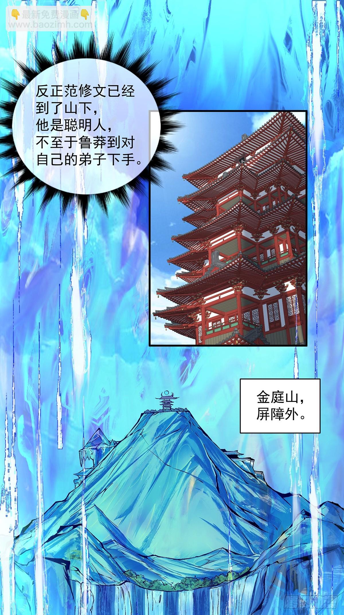 第七十五回42