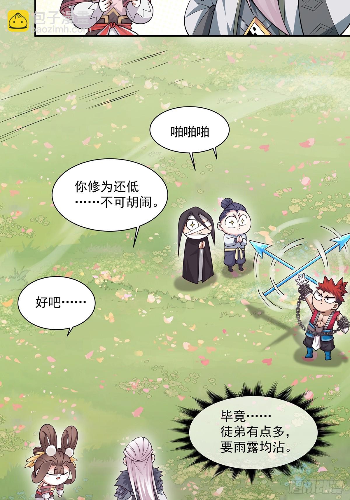 第七十五回5