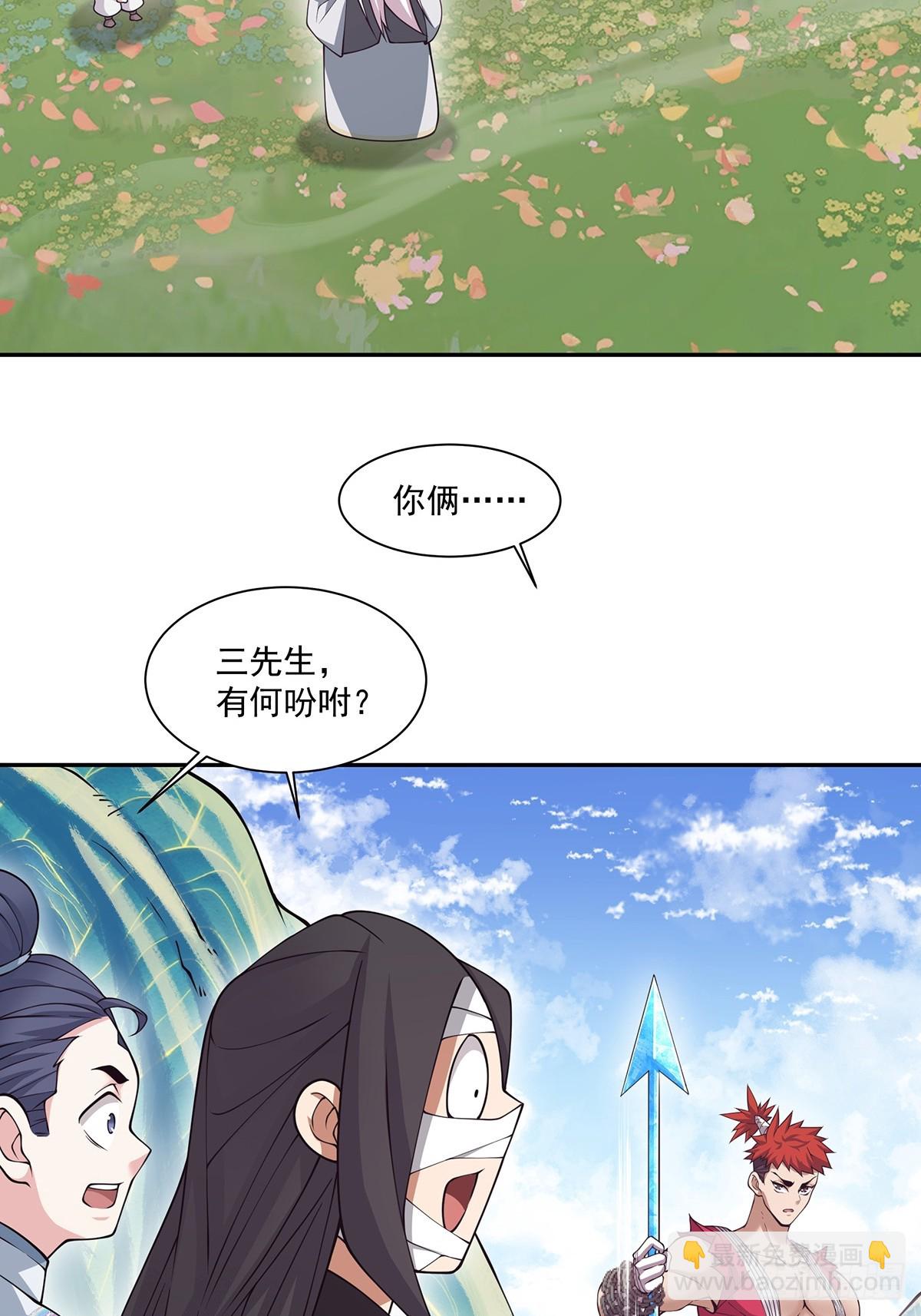 第七十五回6