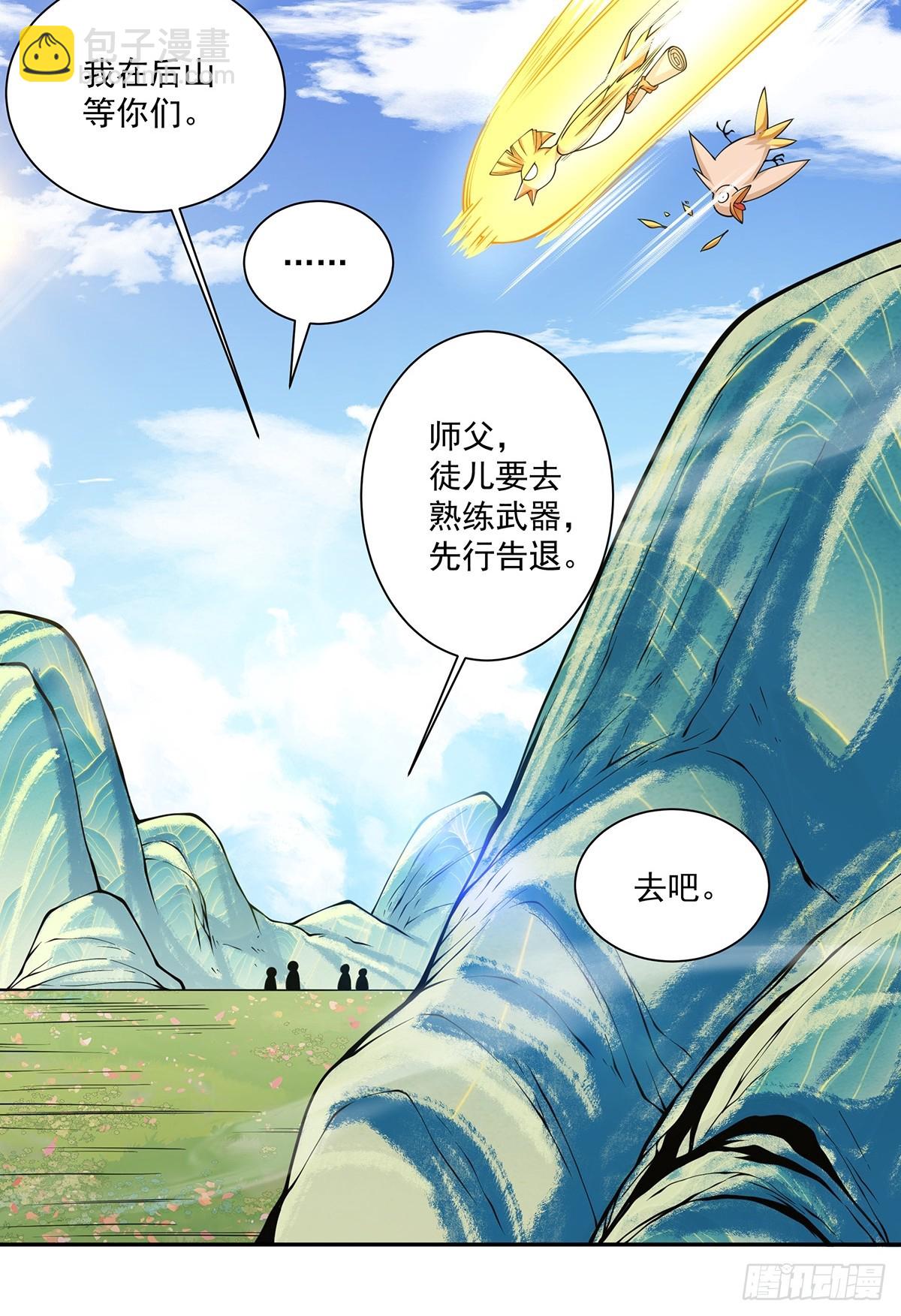 第七十五回8
