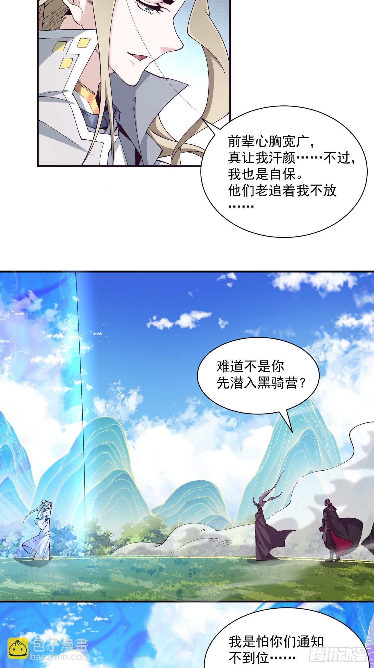 第七十六回11