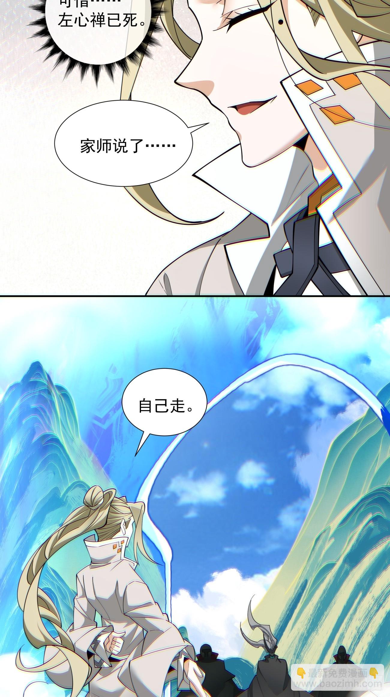 第七十六回15