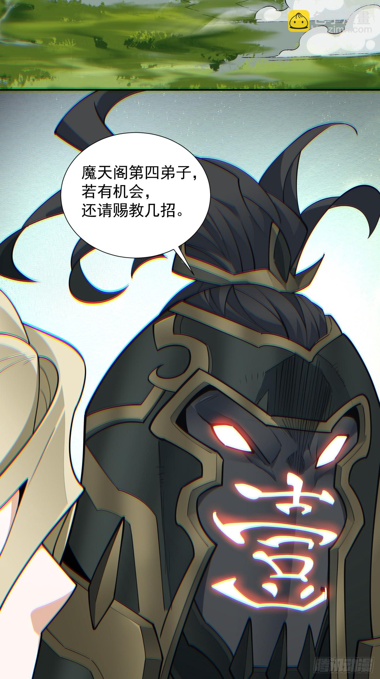 第七十六回18