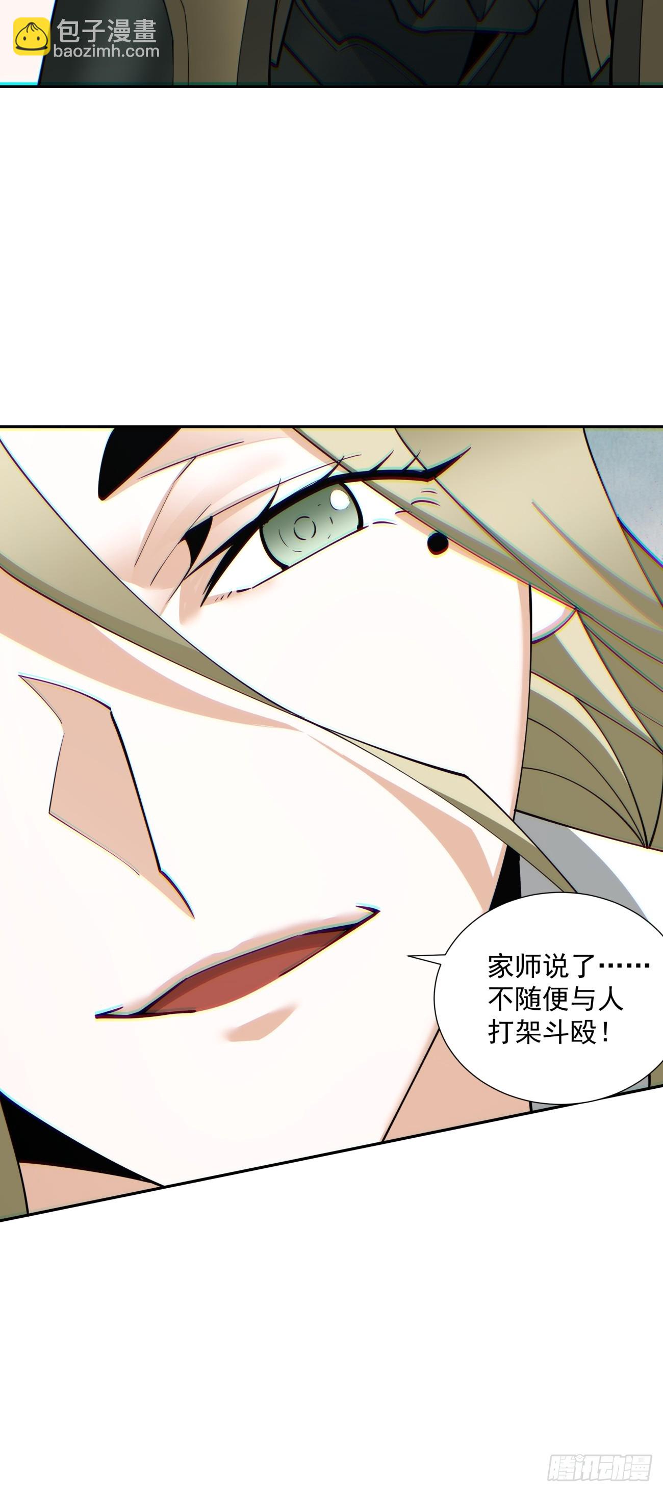 第七十六回19