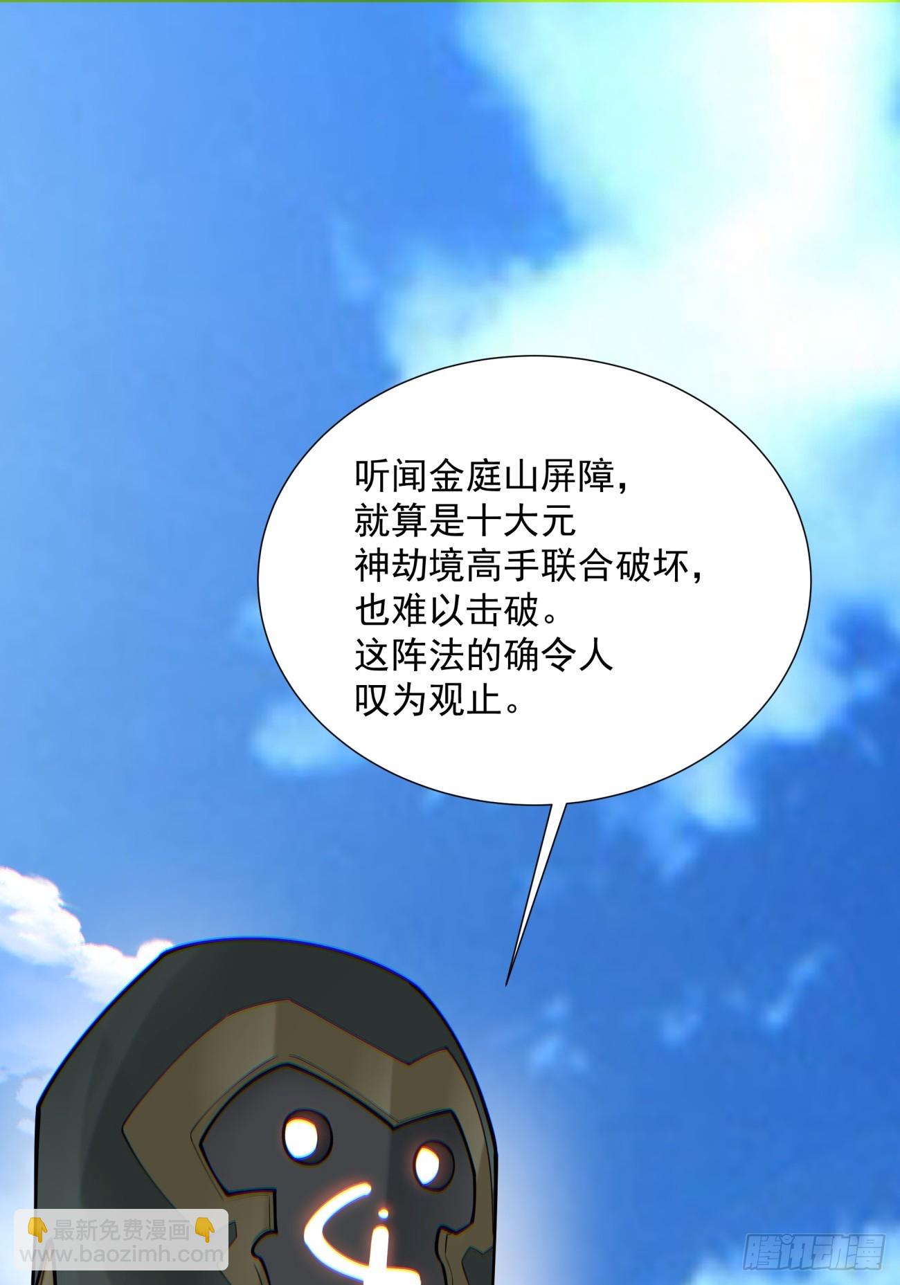第七十六回2