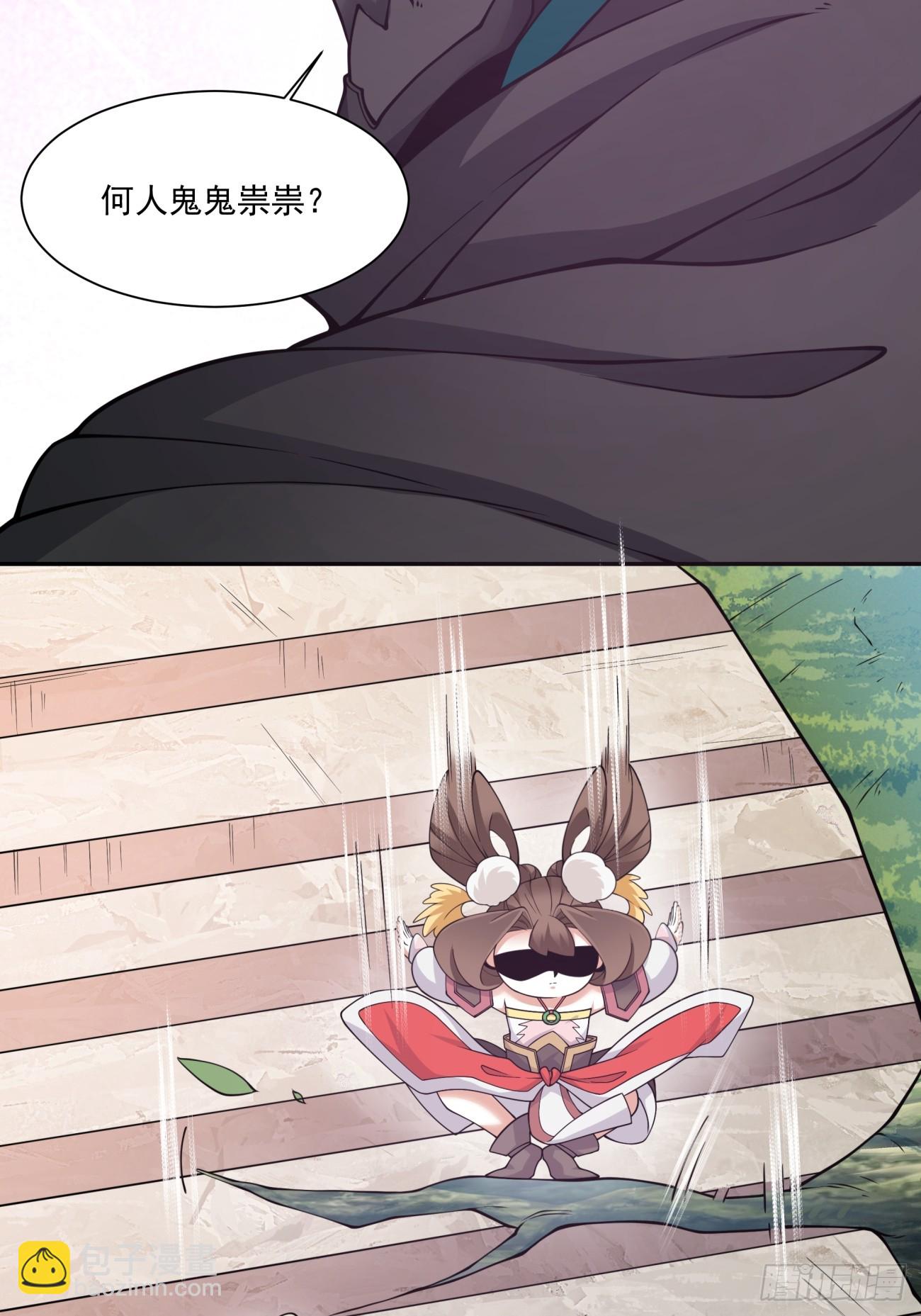 第七十六回24
