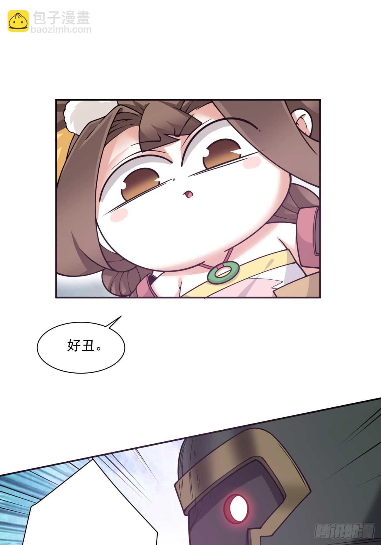 第七十六回26