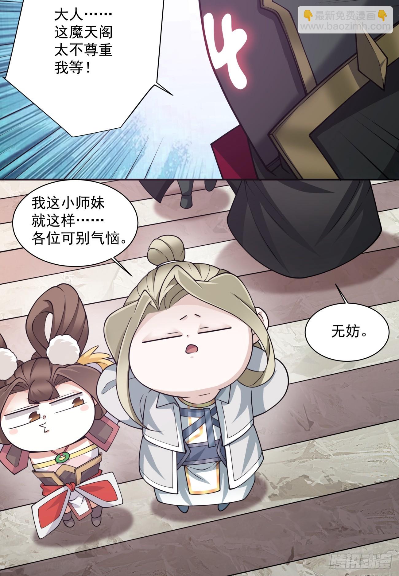 第七十六回27
