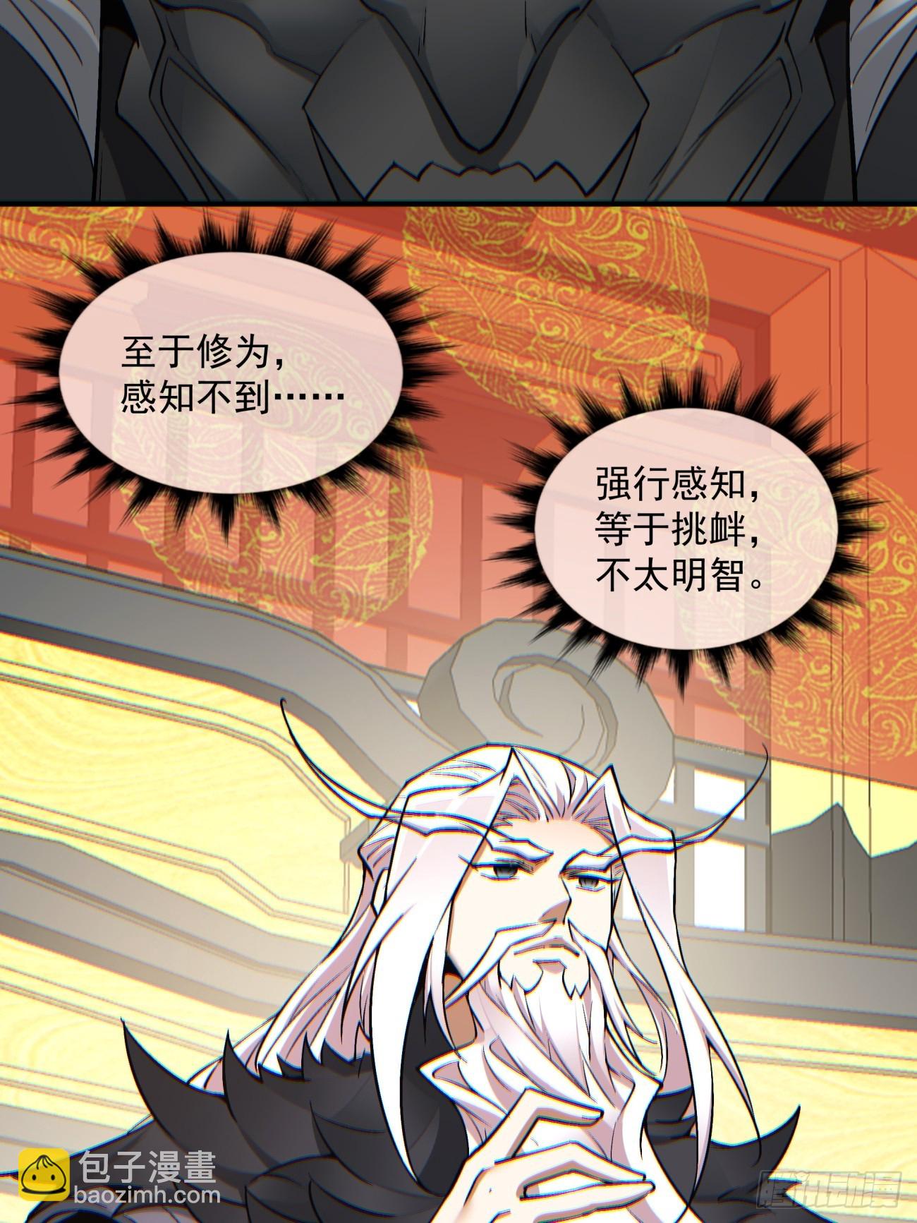 第七十六回34