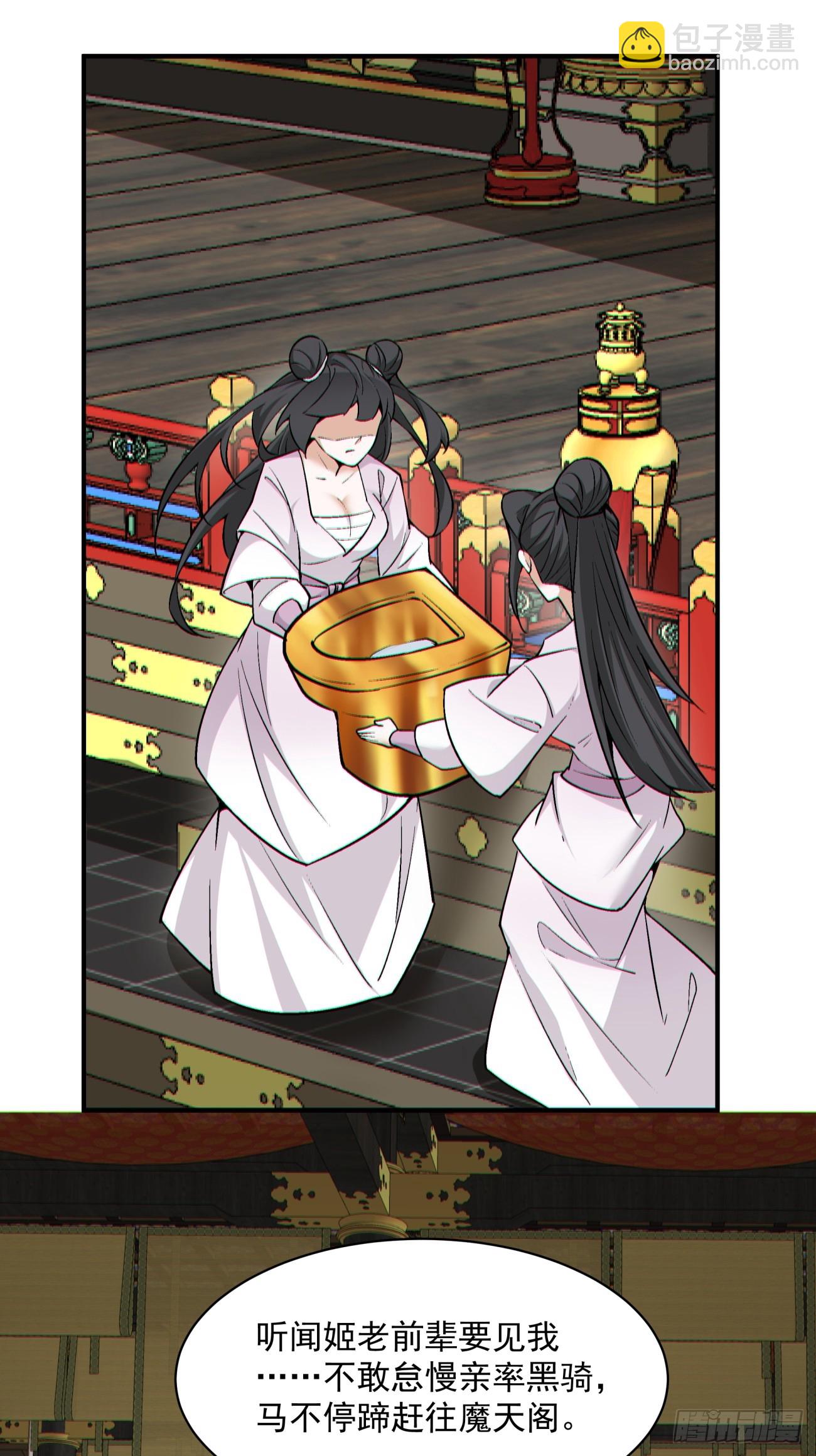 第七十六回39