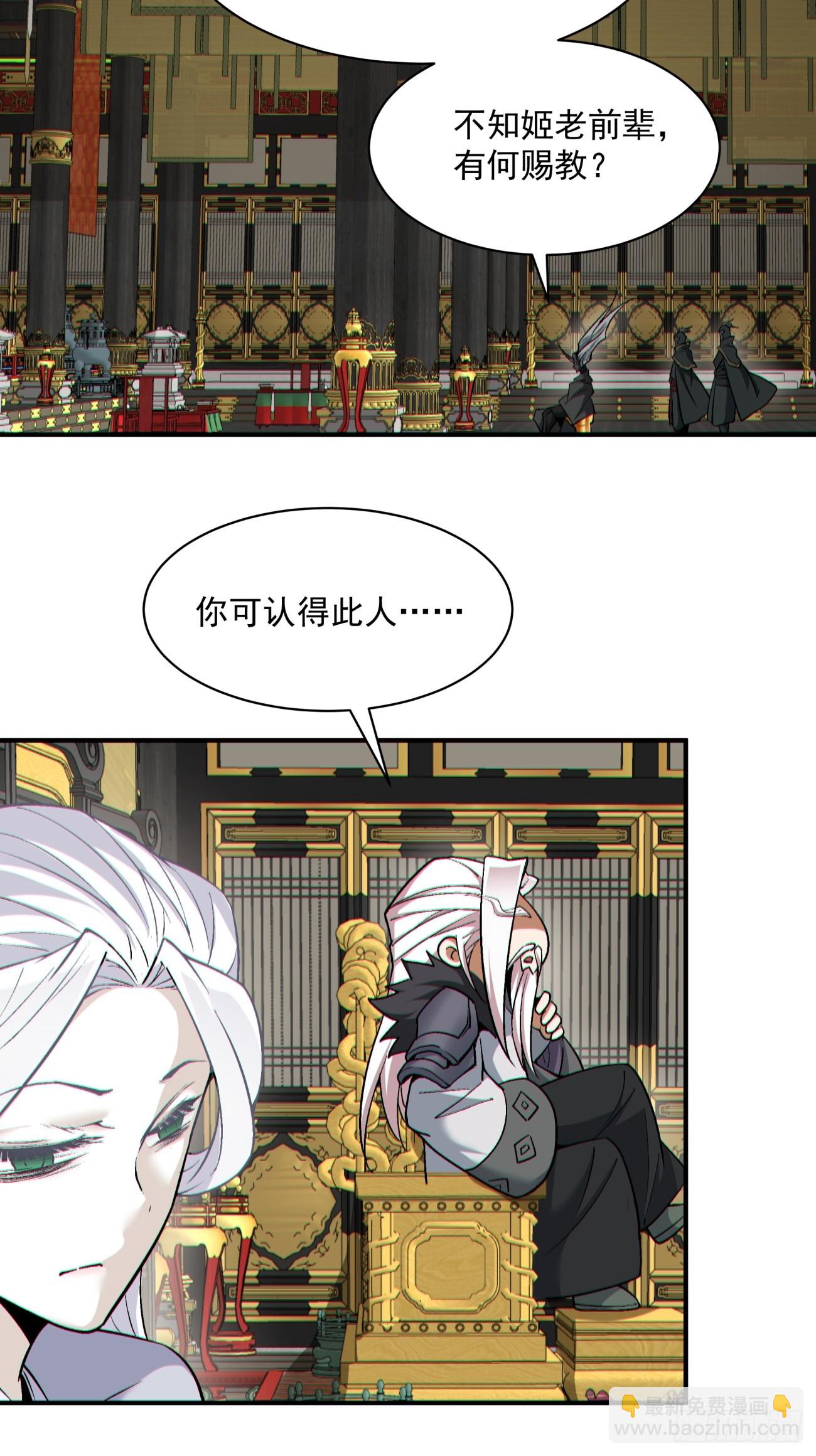 第七十六回40