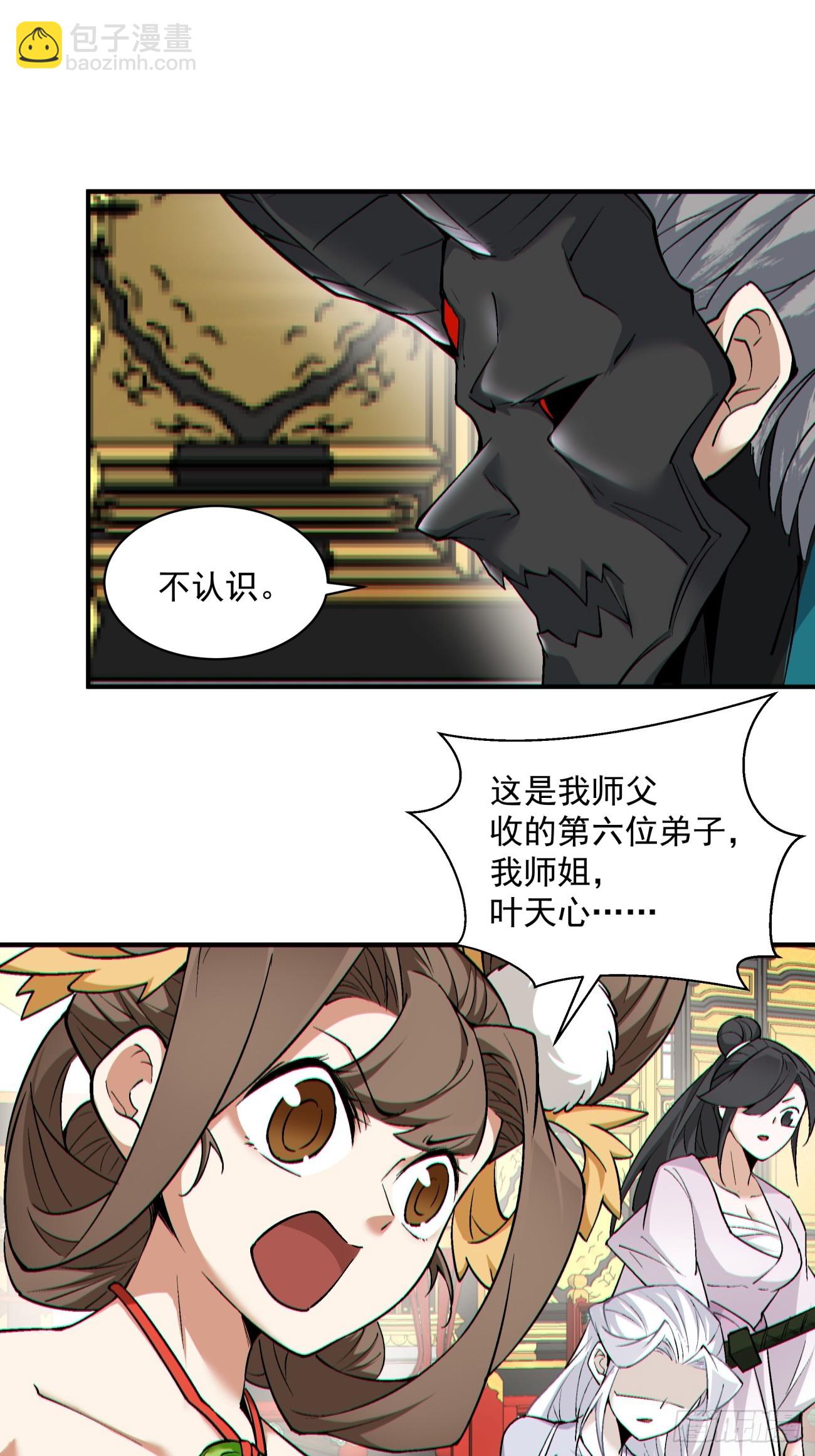 第七十六回41