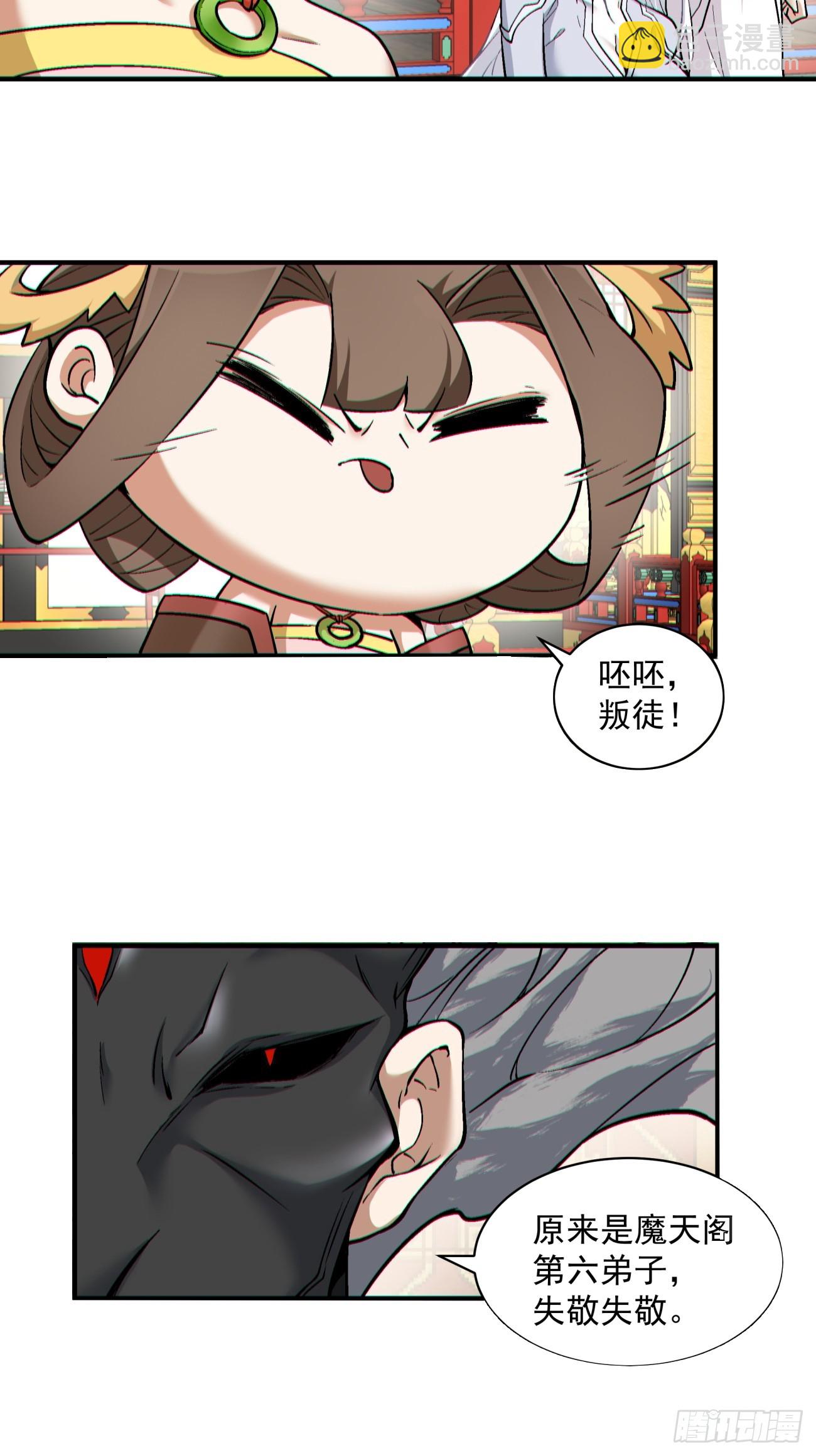 第七十六回42