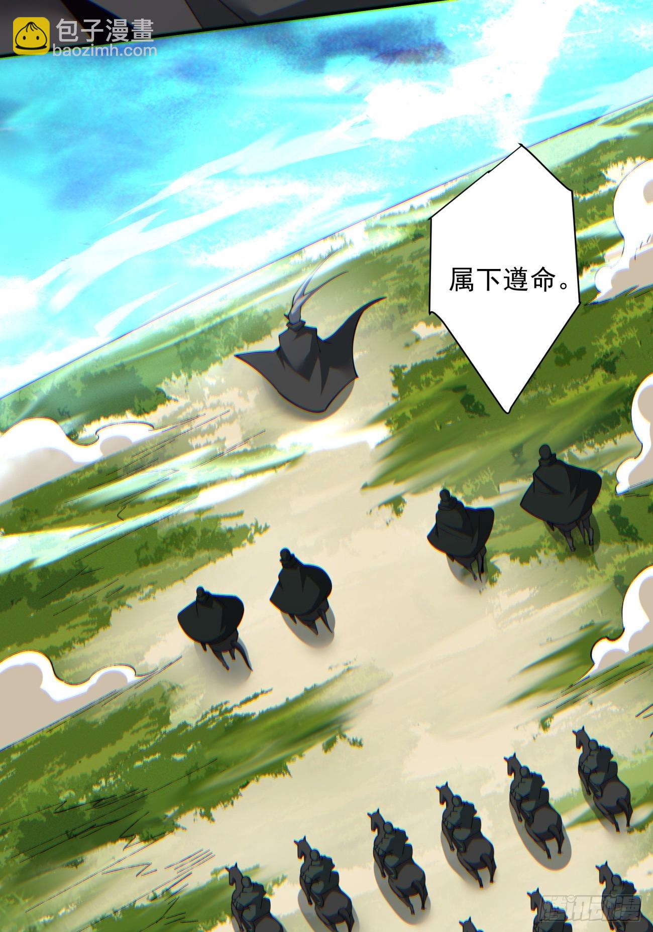 第七十六回5