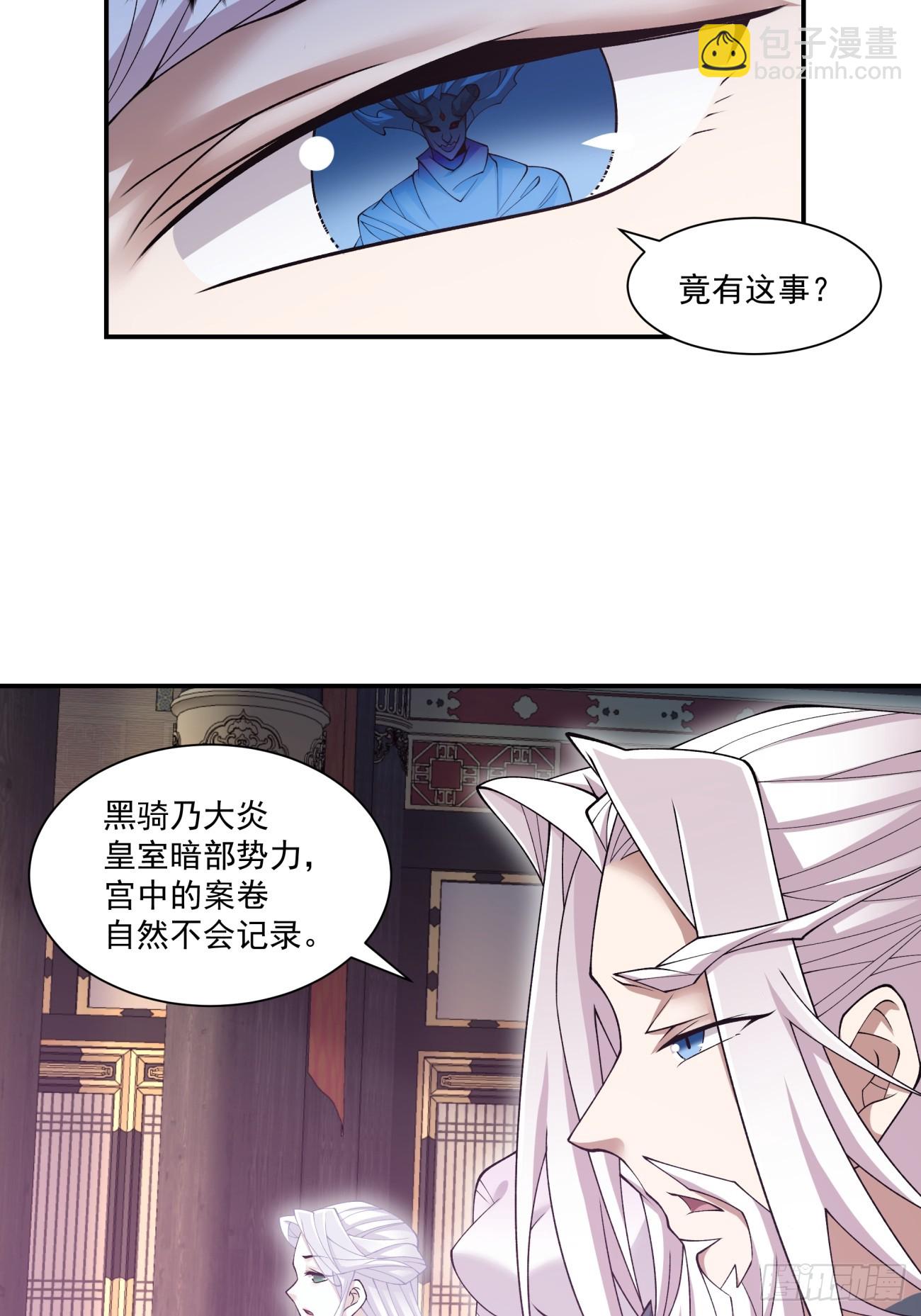 第七十七回14