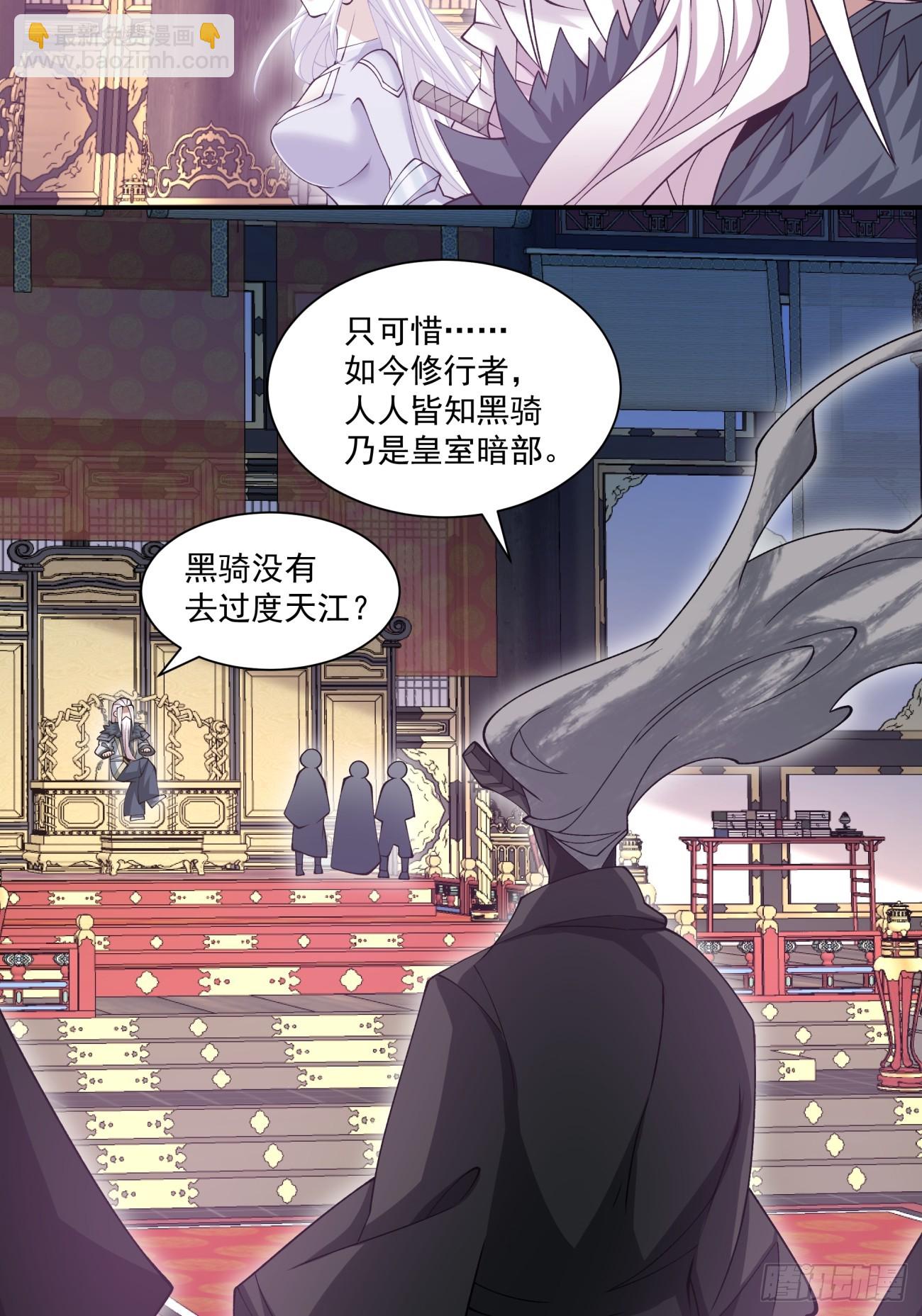 第七十七回15