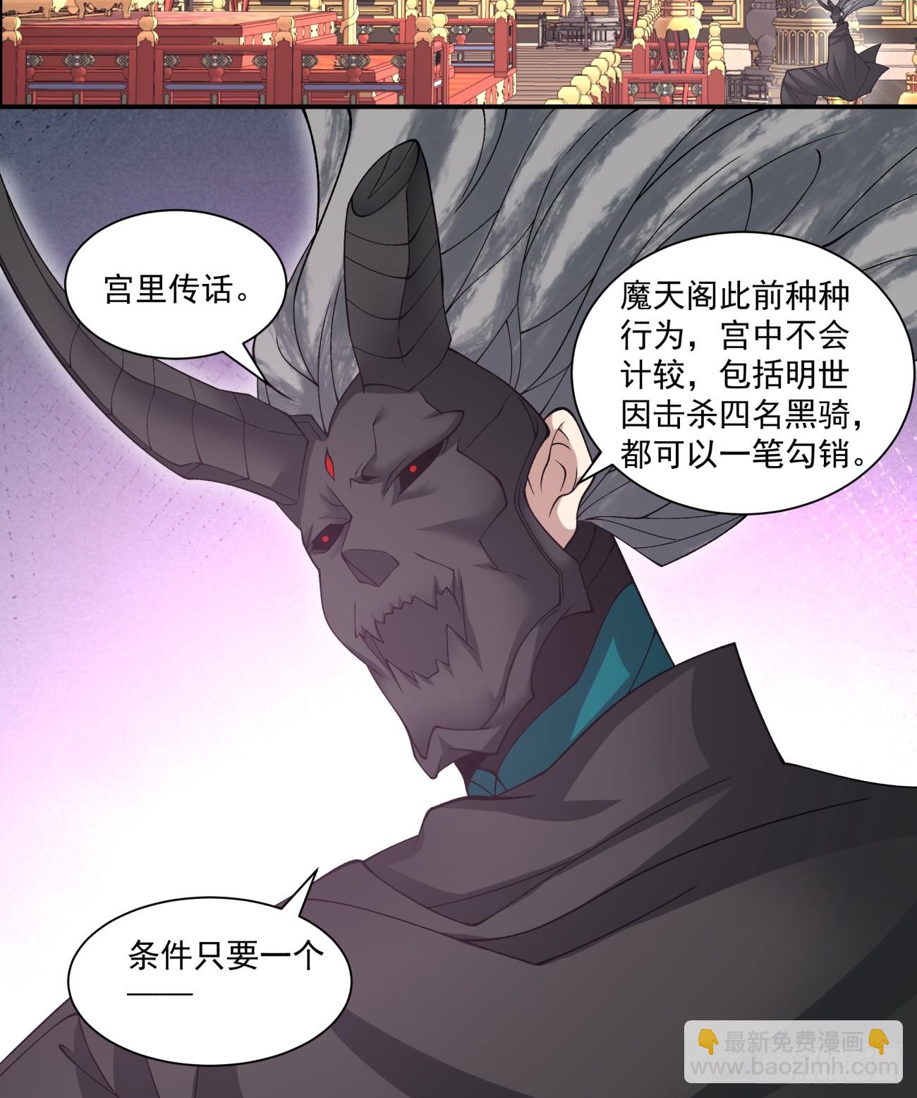 第七十七回18