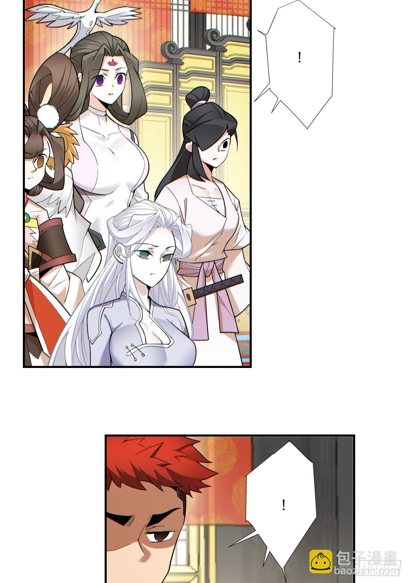 第七十七回21