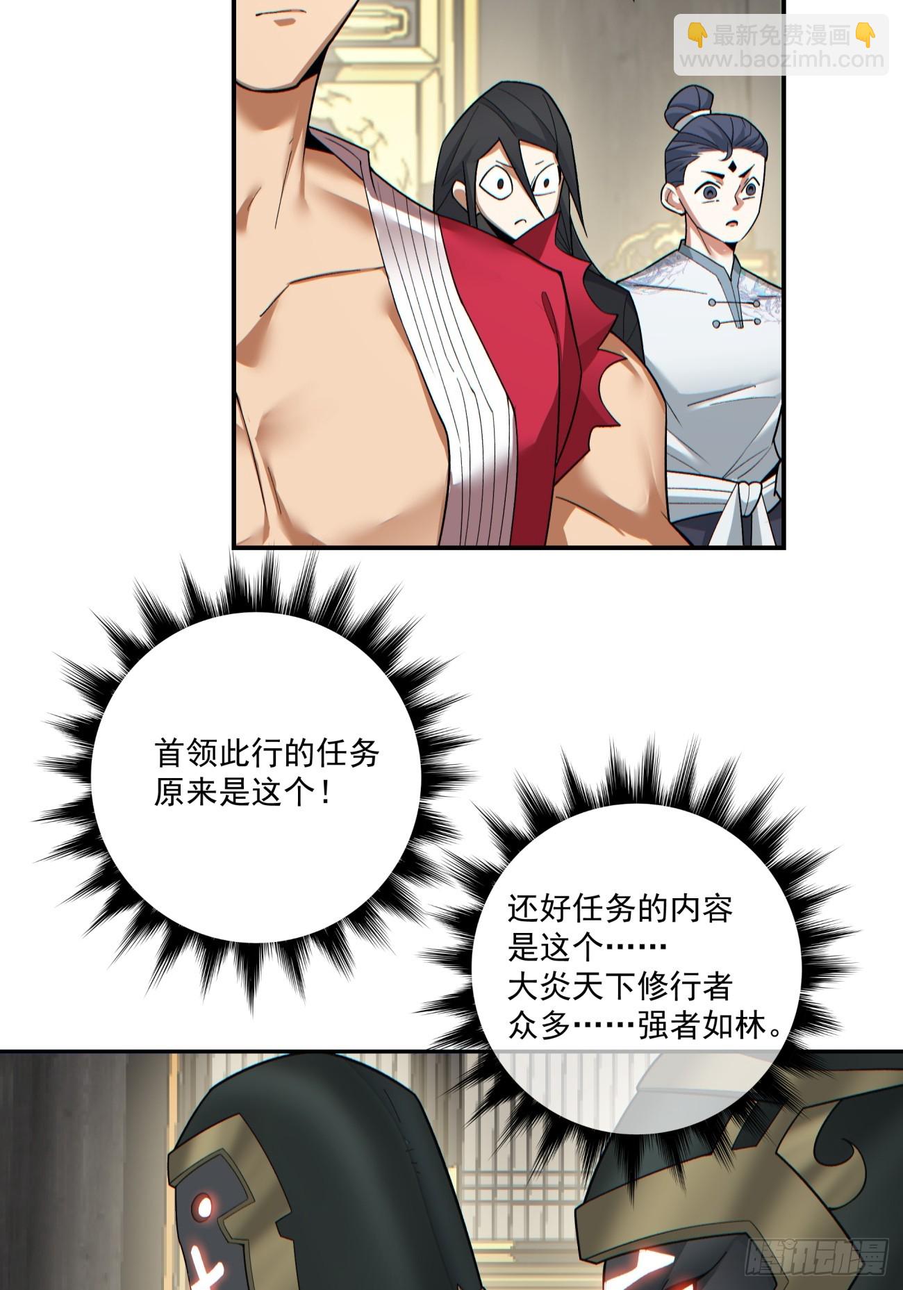 第七十七回22