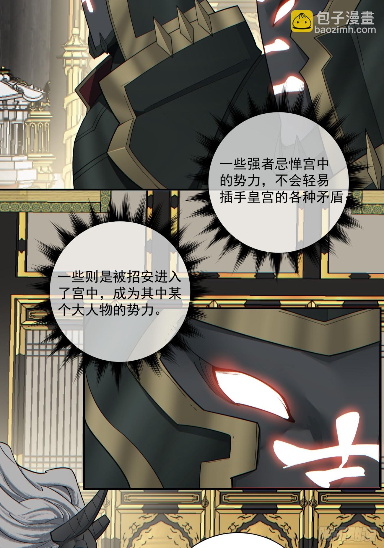 第七十七回23