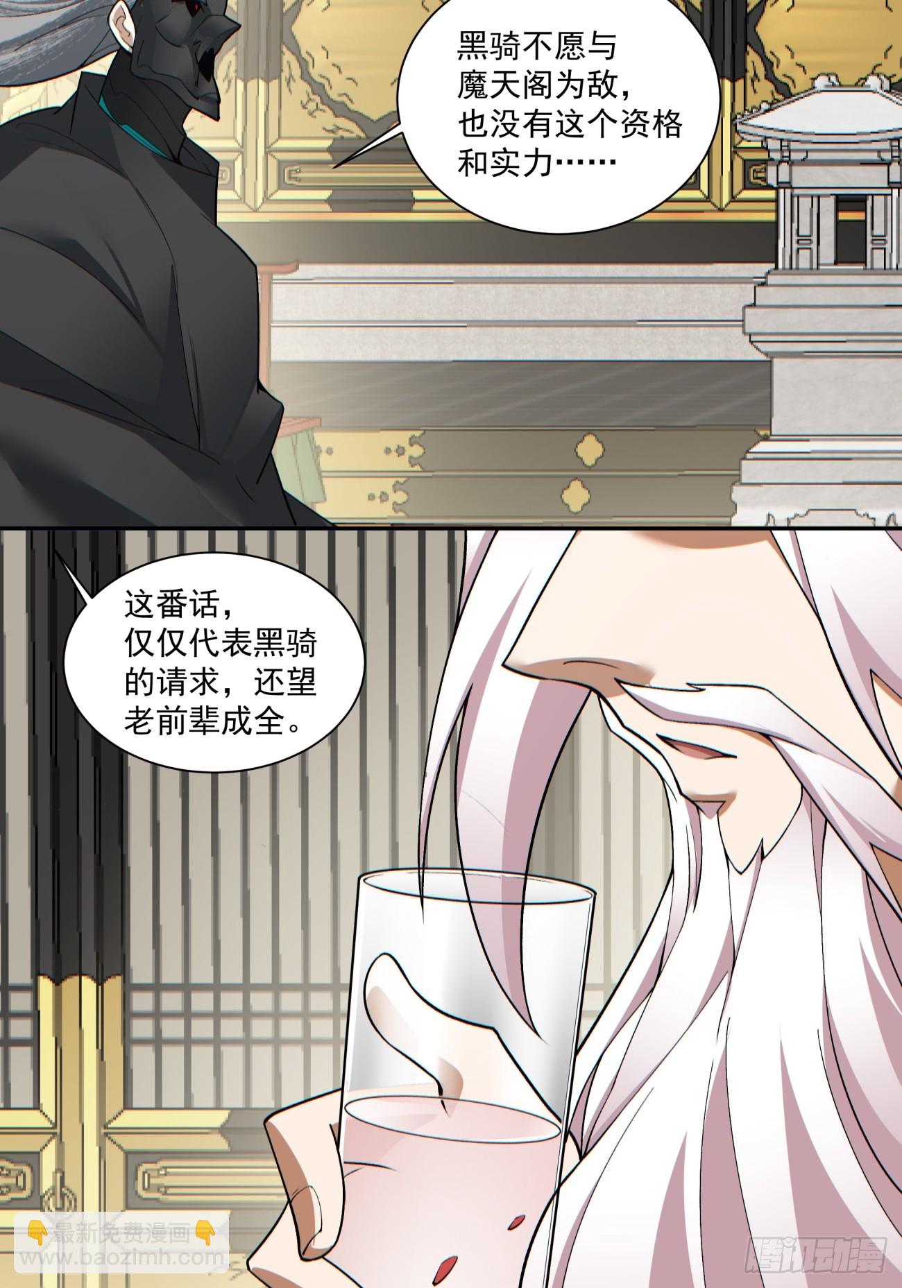第七十七回24