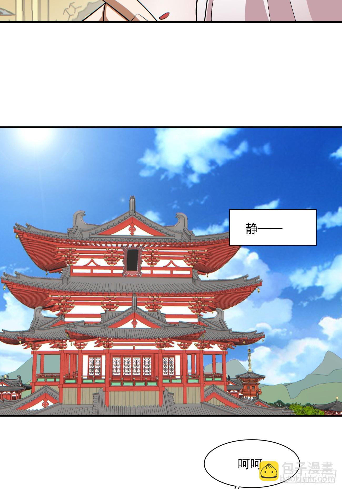第七十七回25