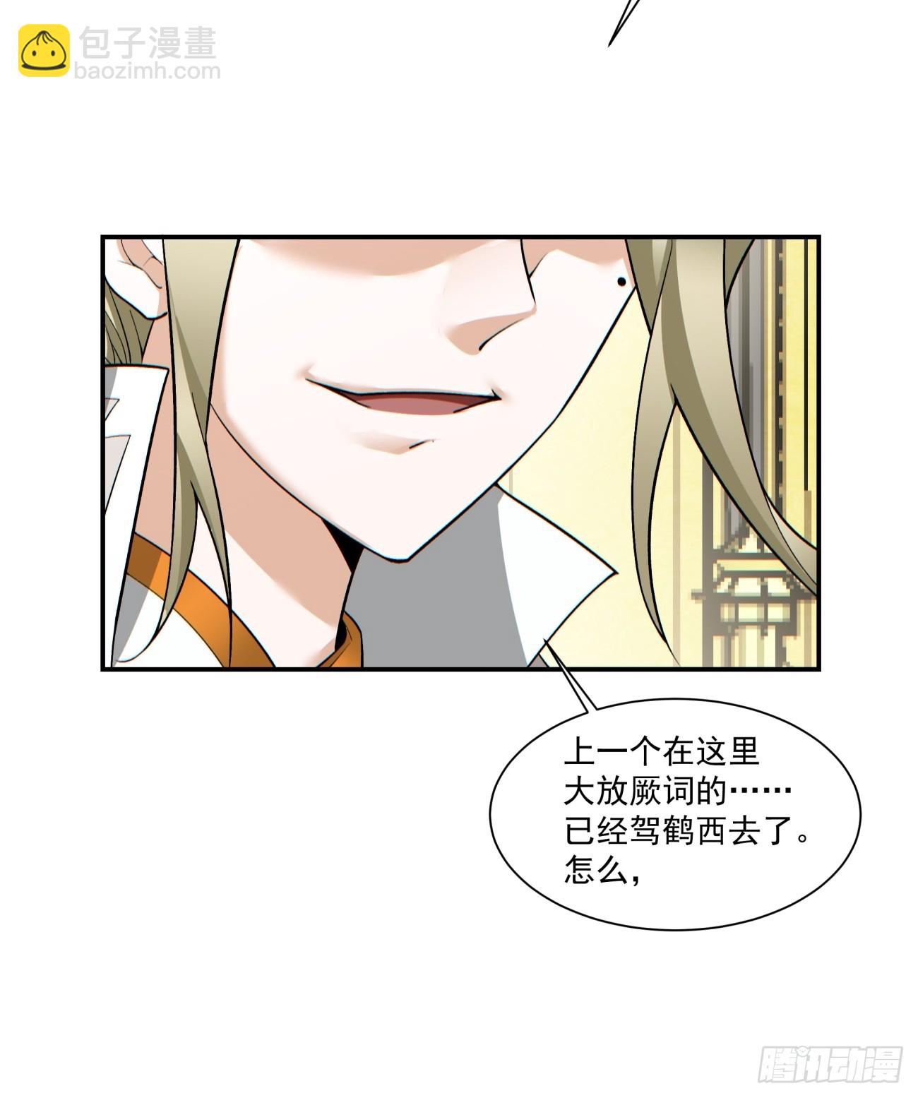 第七十七回26