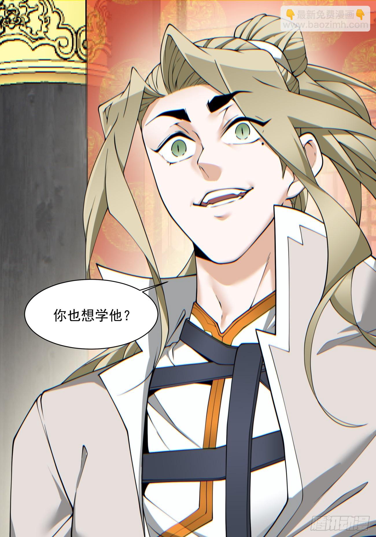 第七十七回27