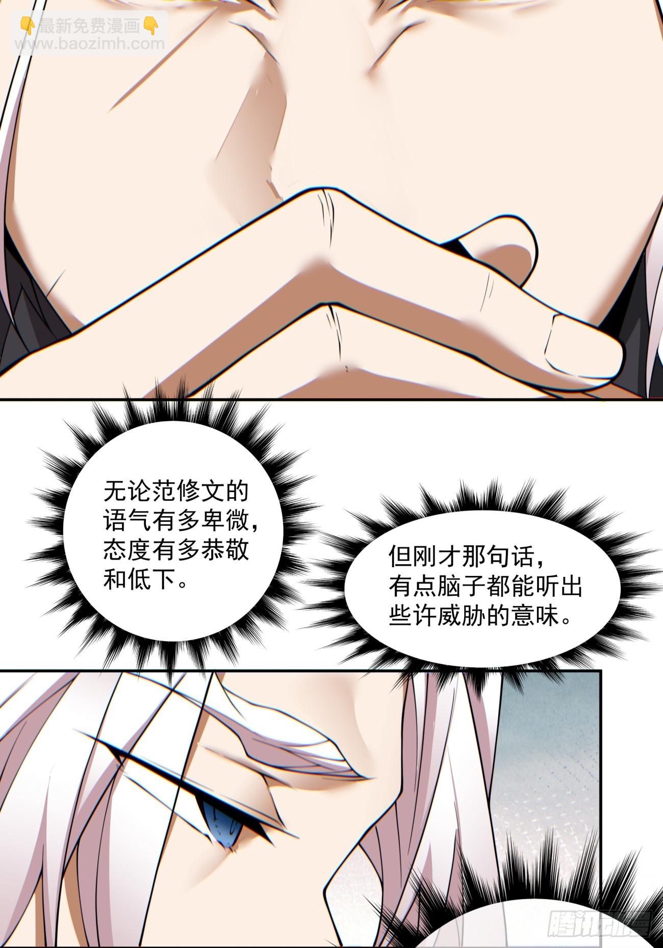 第七十七回32