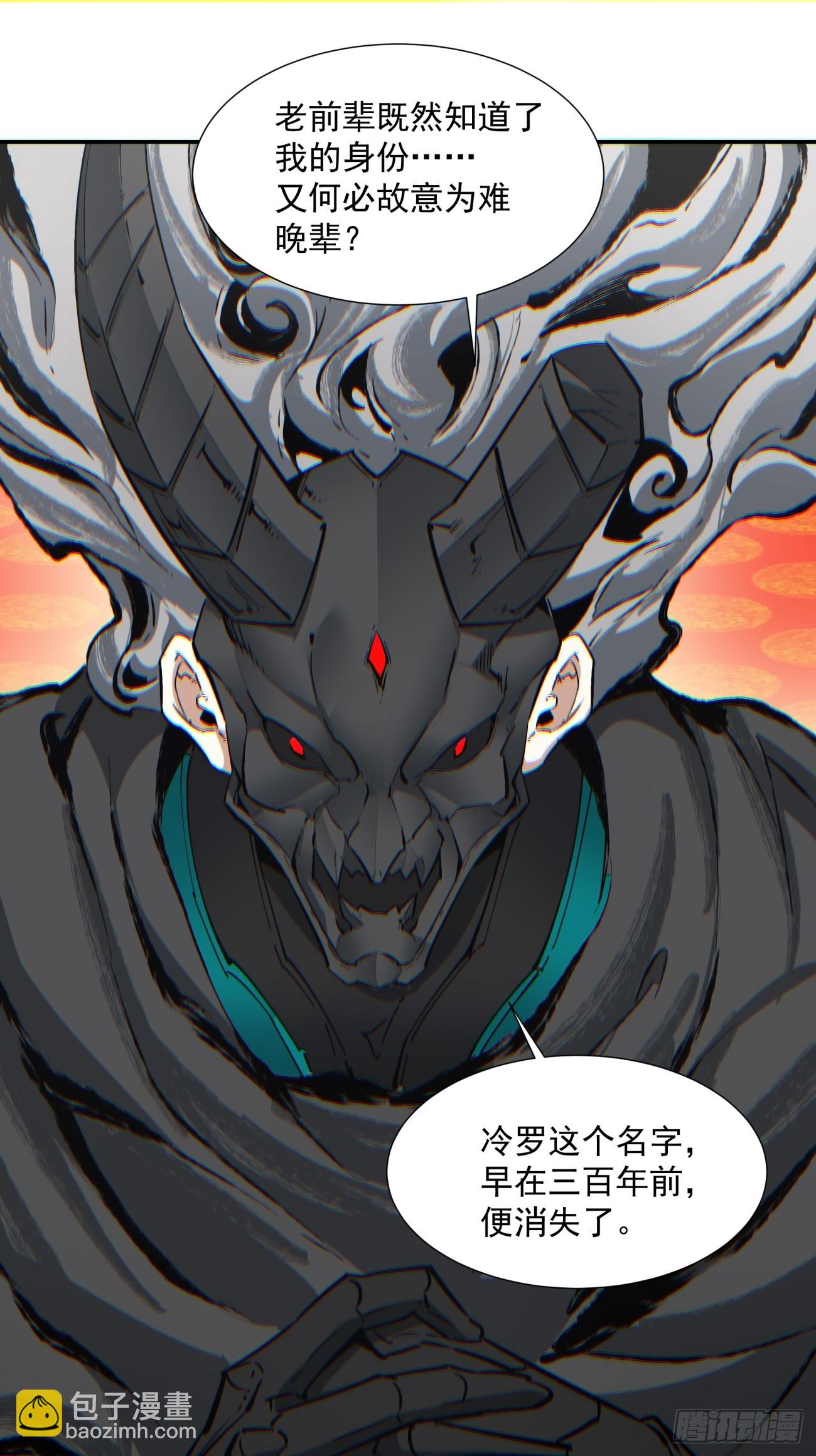 第七十七回35