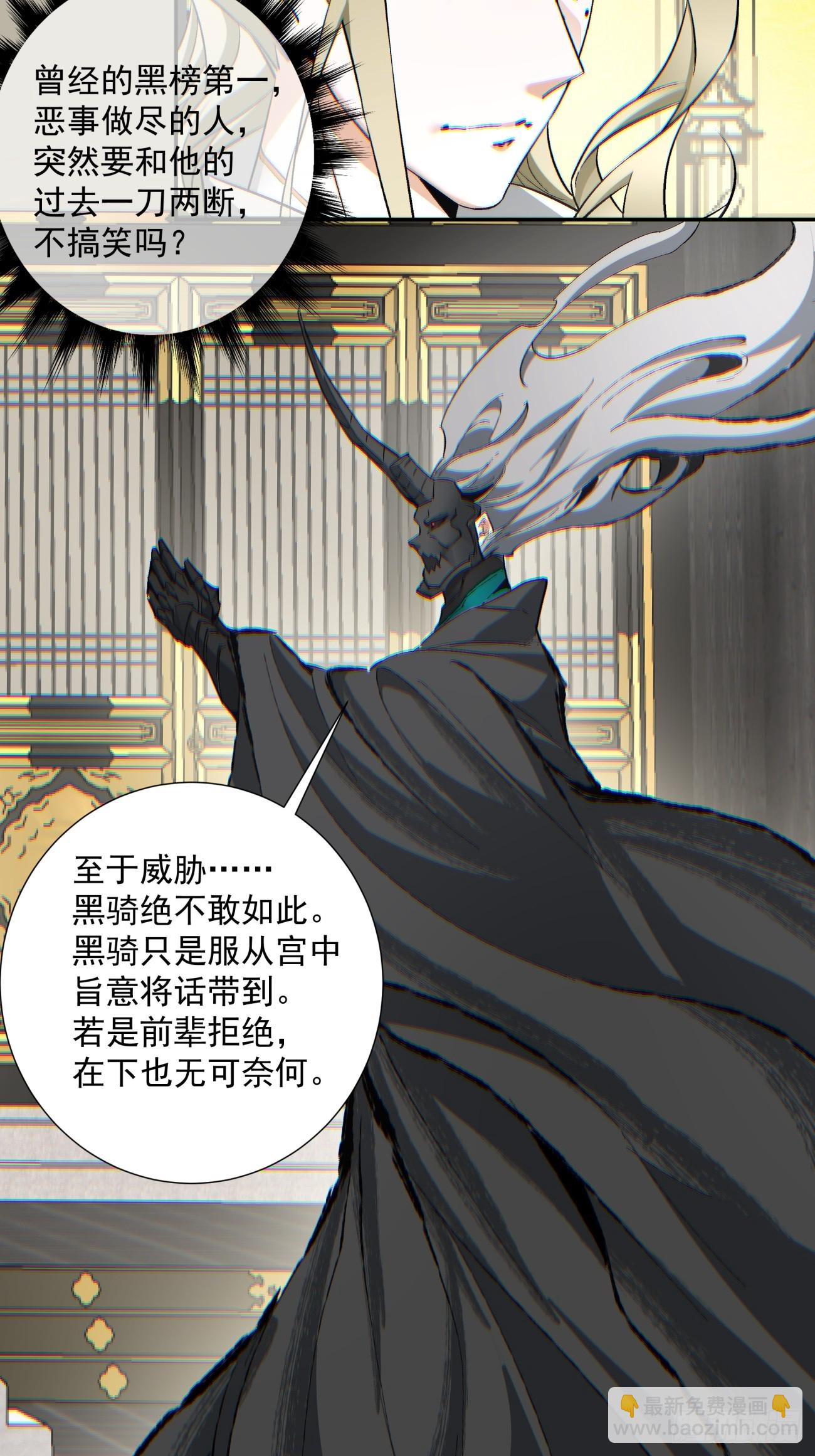 第七十七回37