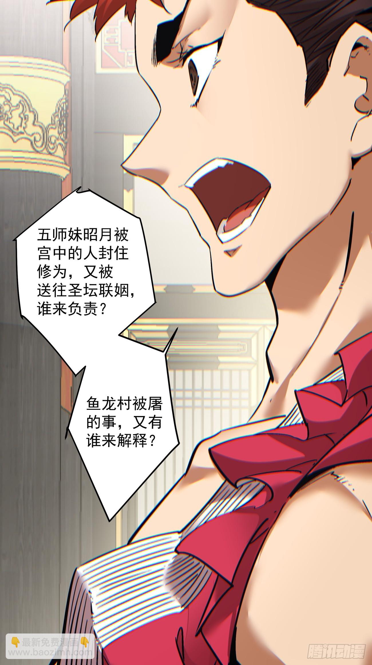 第七十七回40
