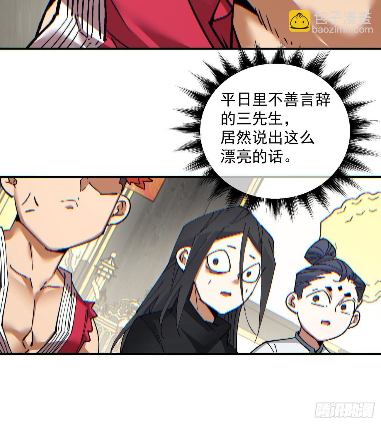 第七十七回41