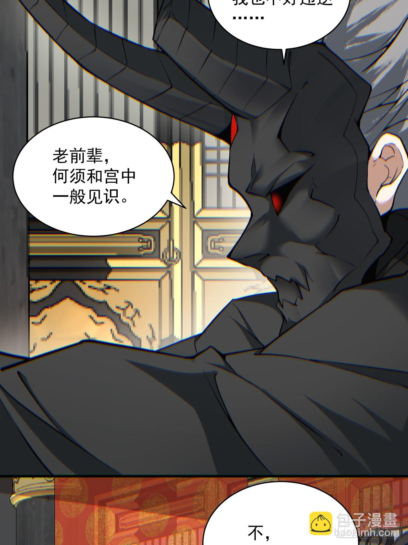 第七十七回44