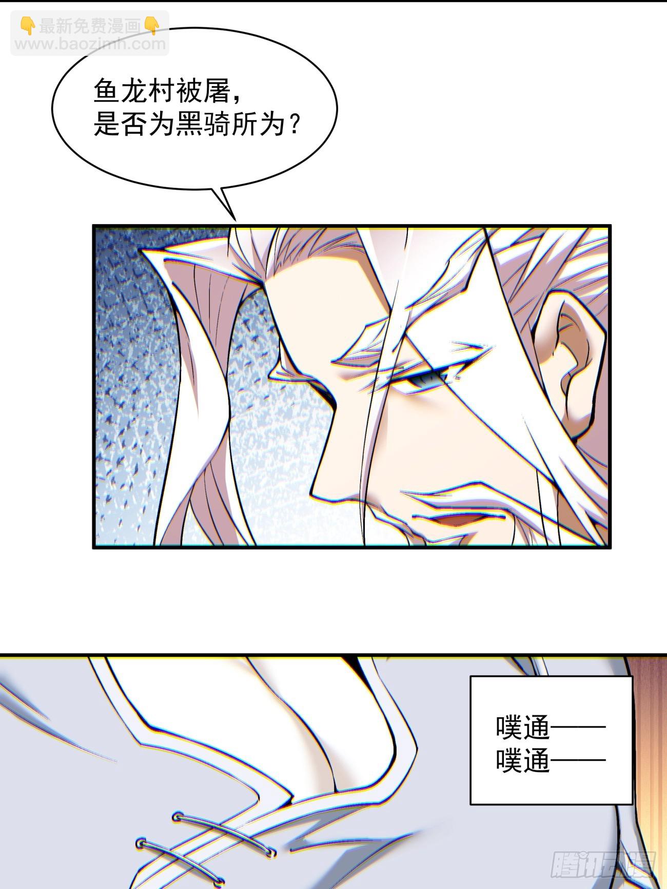 第七十七回48