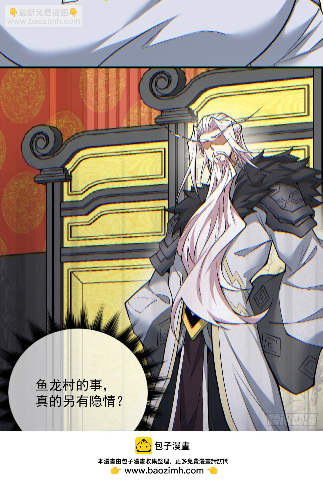 第七十七回49