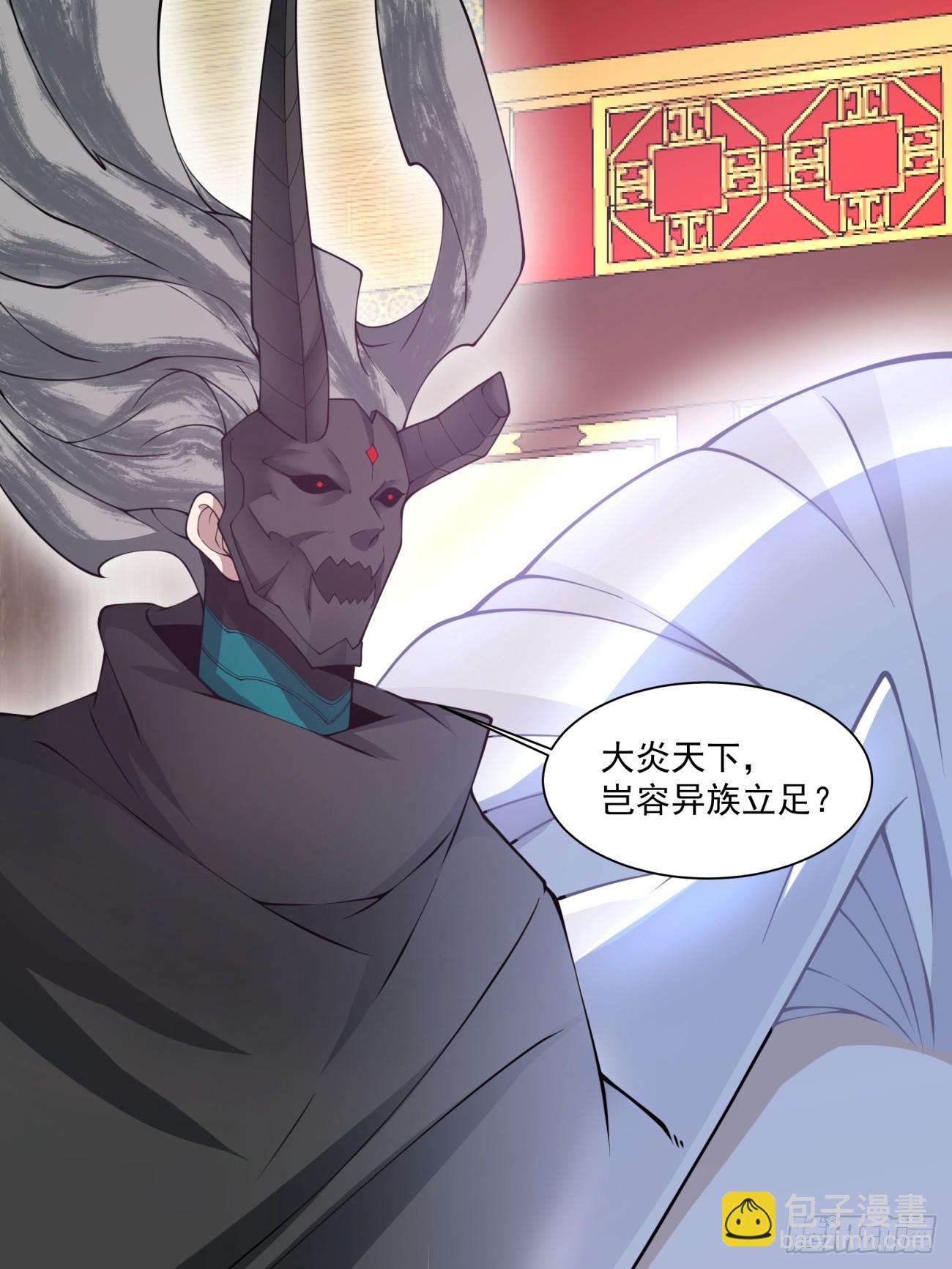 第七十七回55
