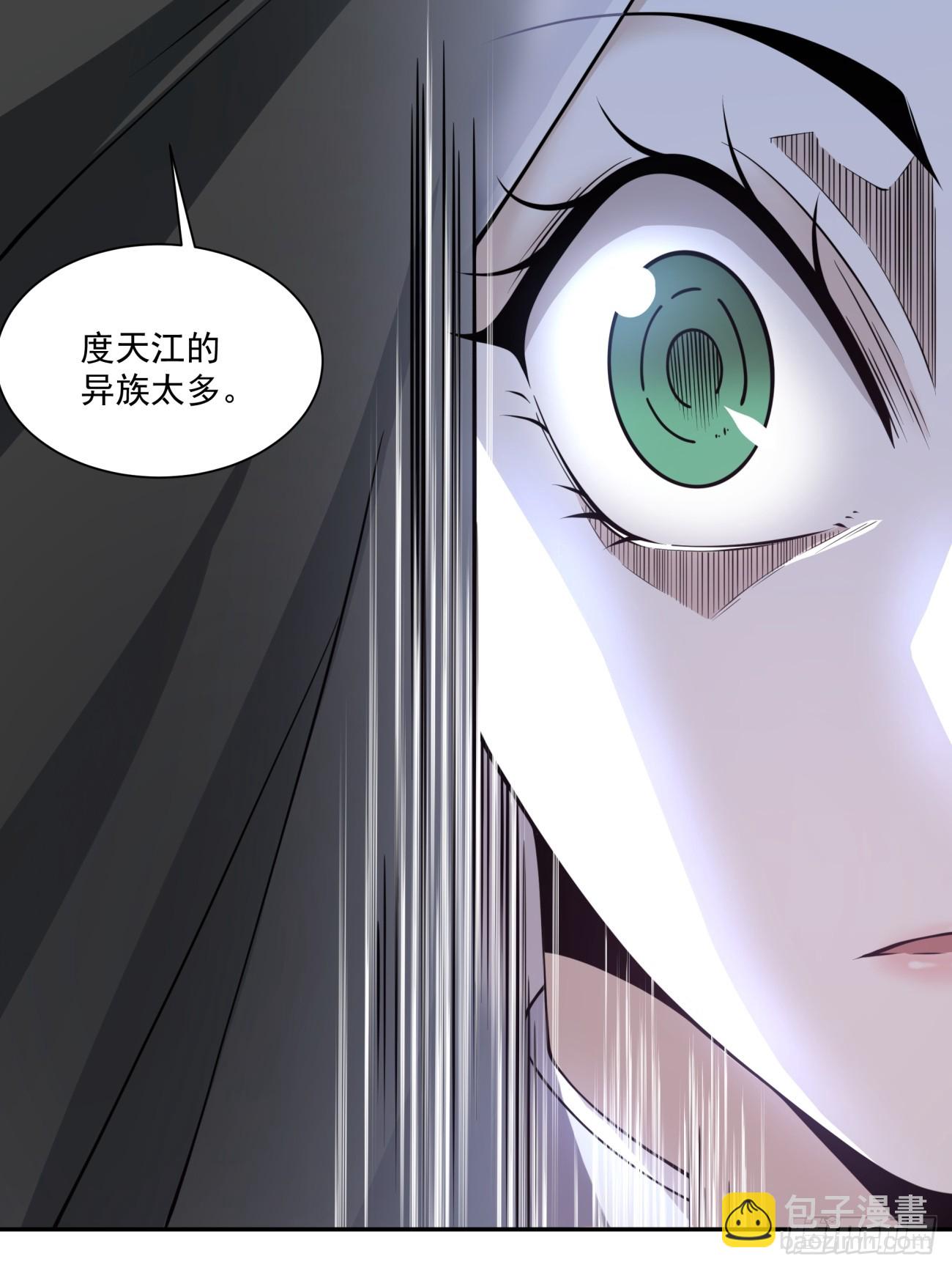 第七十七回56
