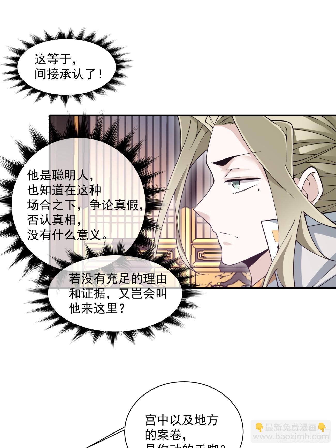第七十七回57